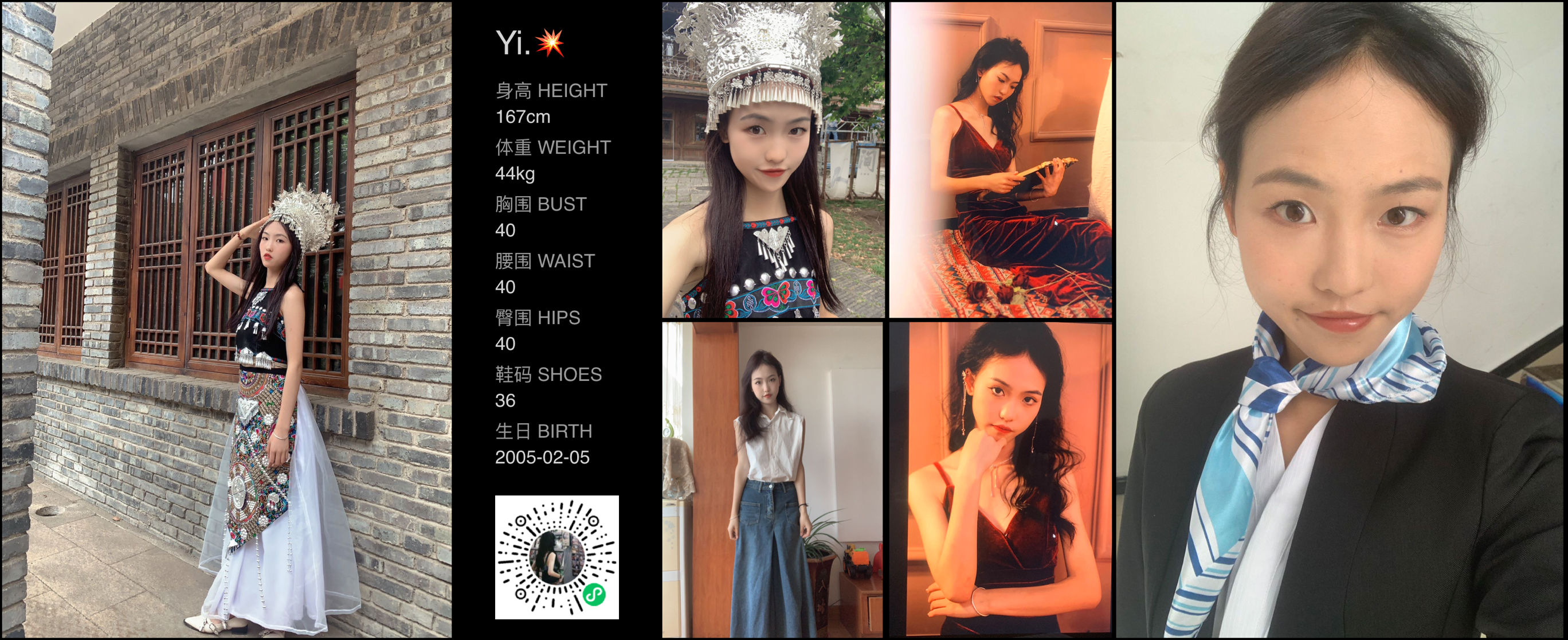 美影云