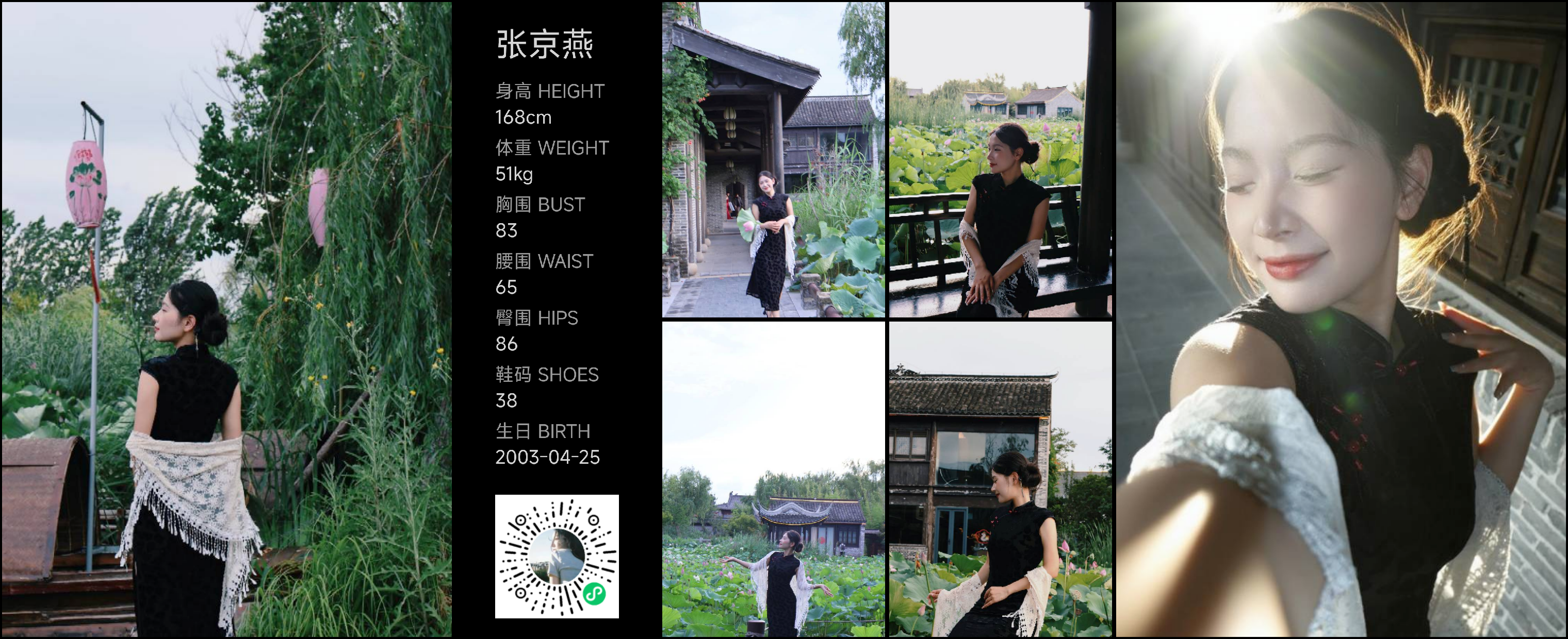 模卡