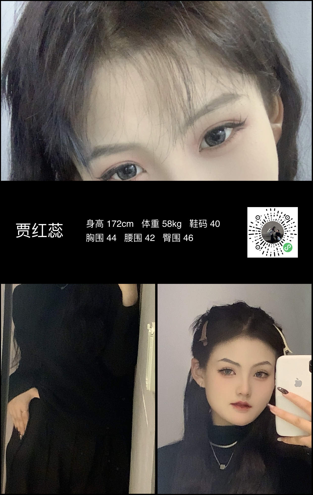 模卡