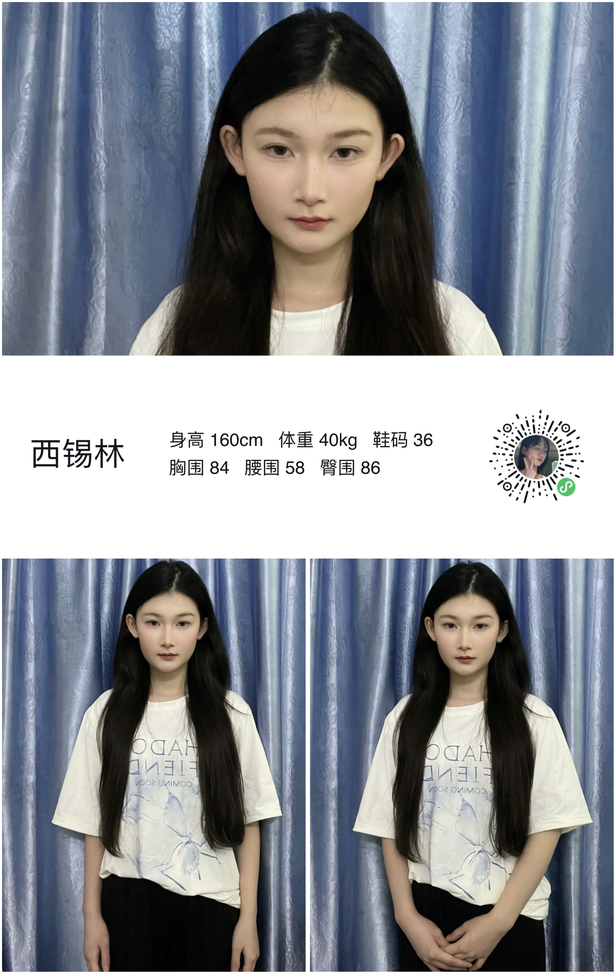 模卡