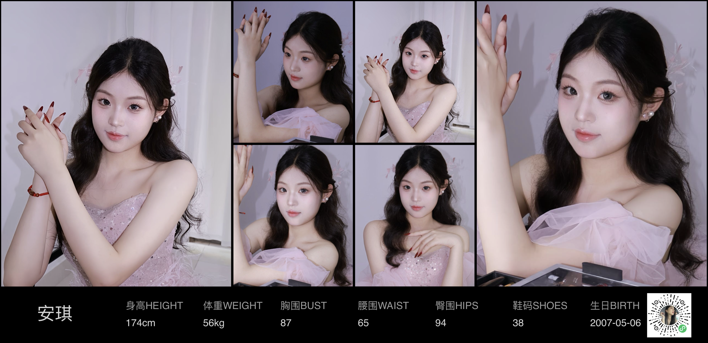模卡