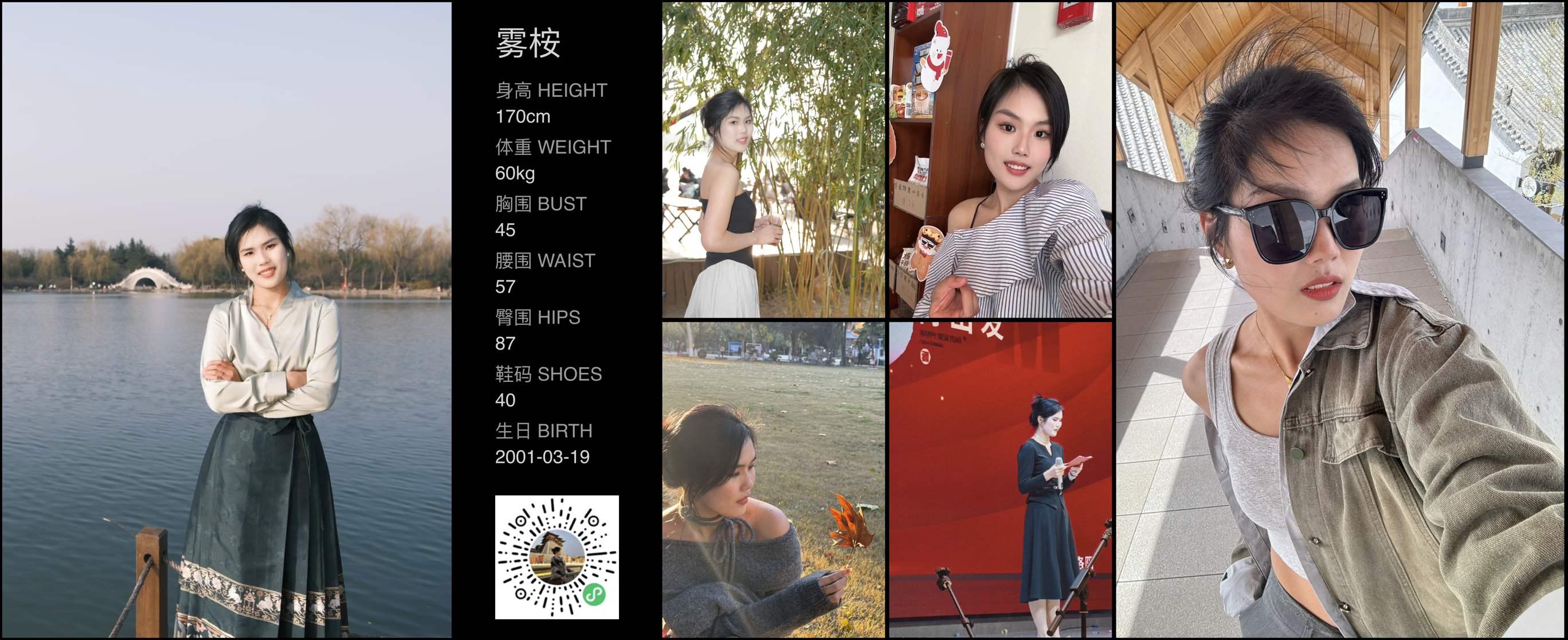模卡