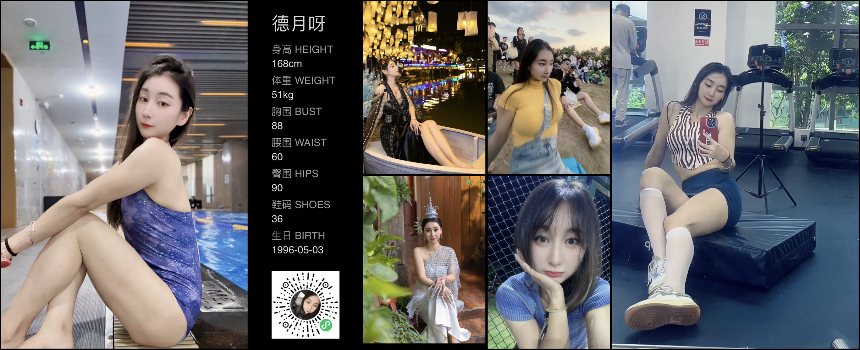 模卡