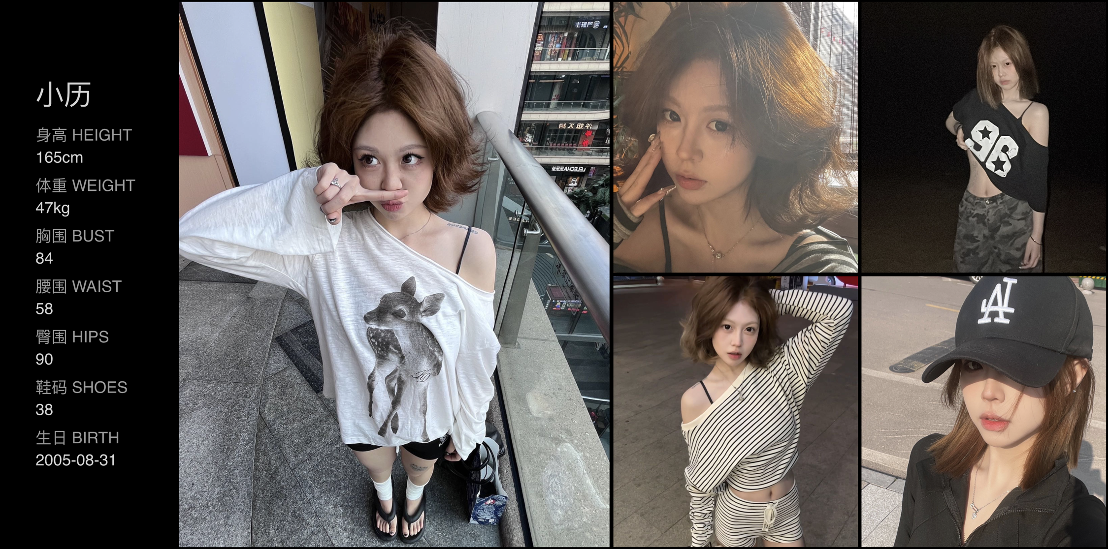 美影云