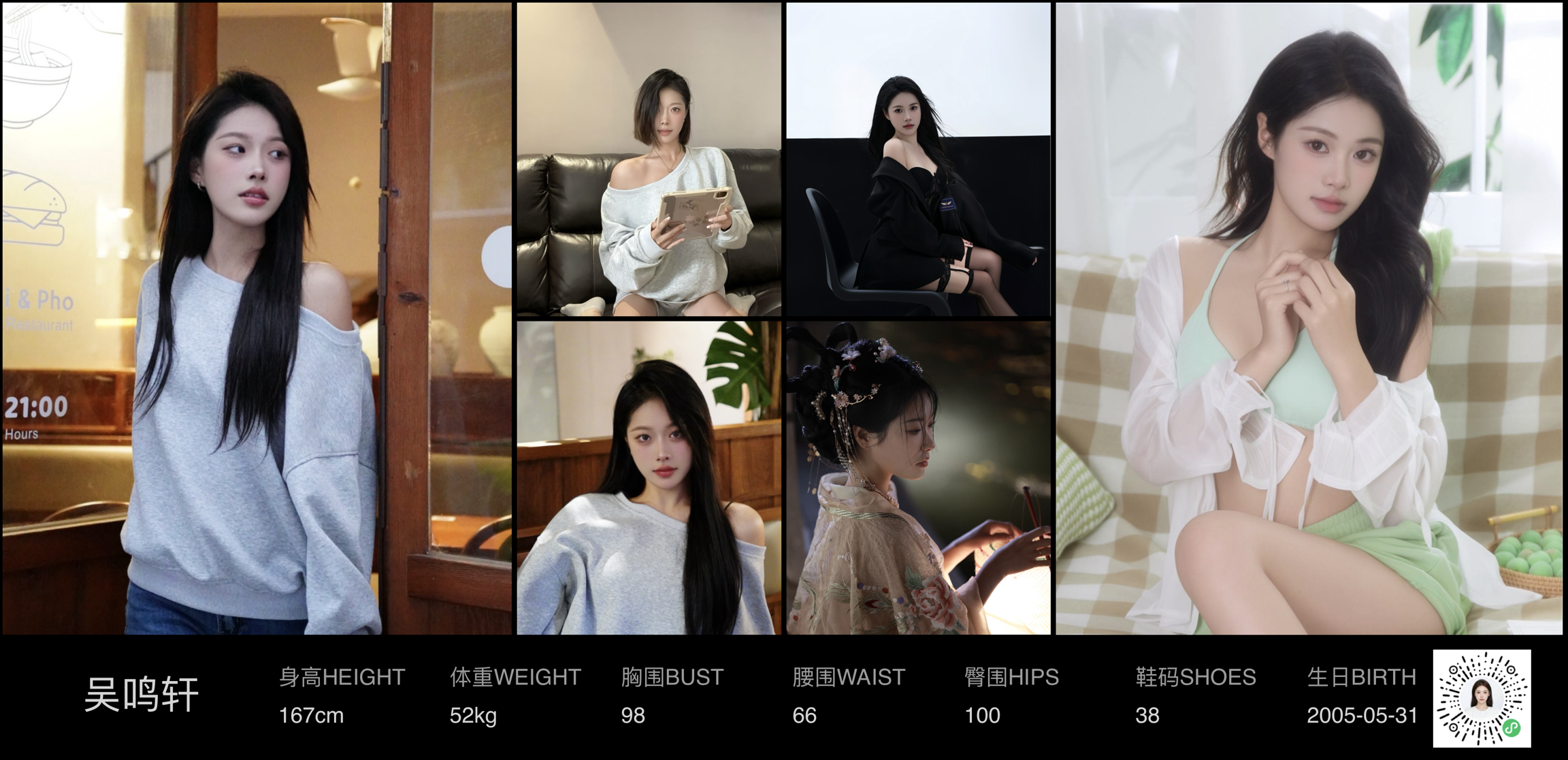 美影云