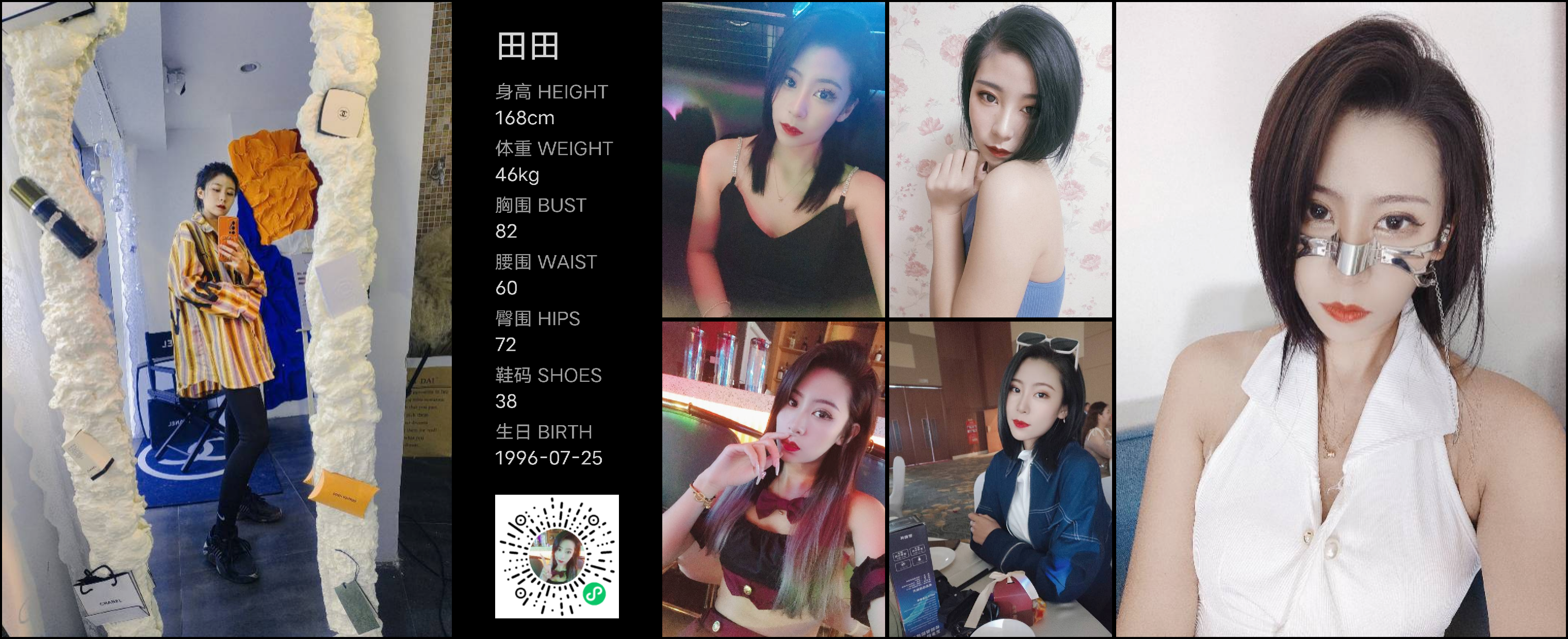 模卡