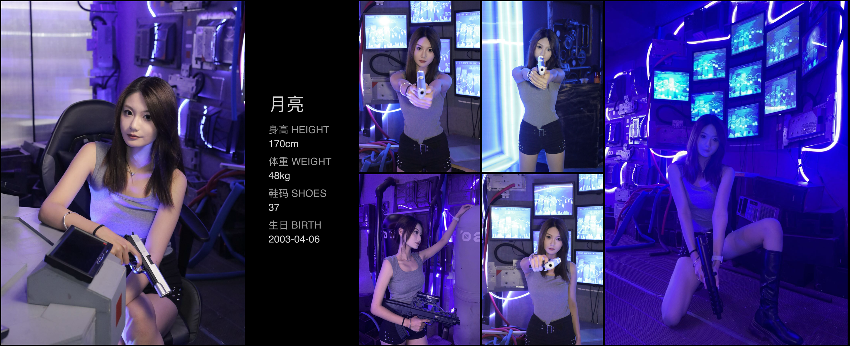 美影云