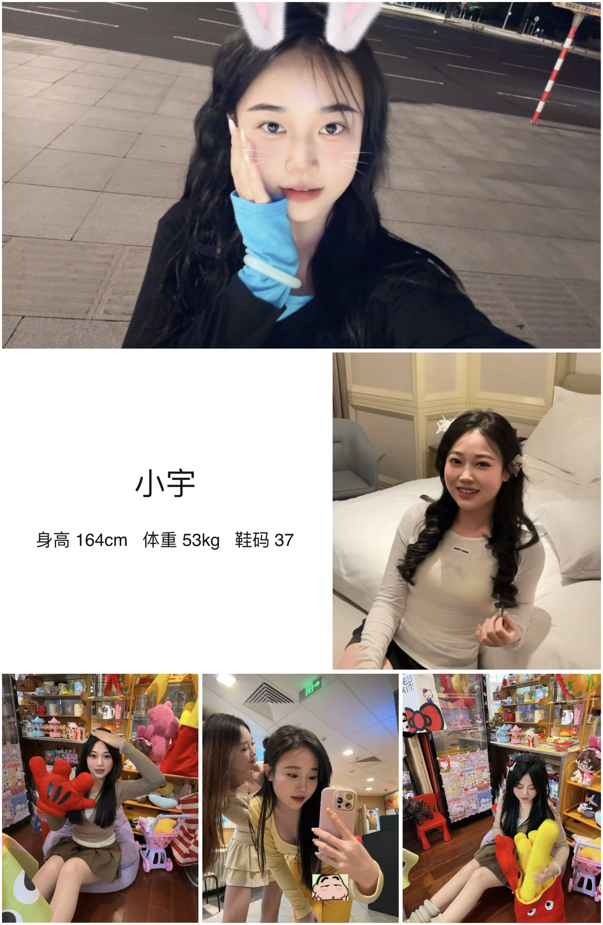 美影云
