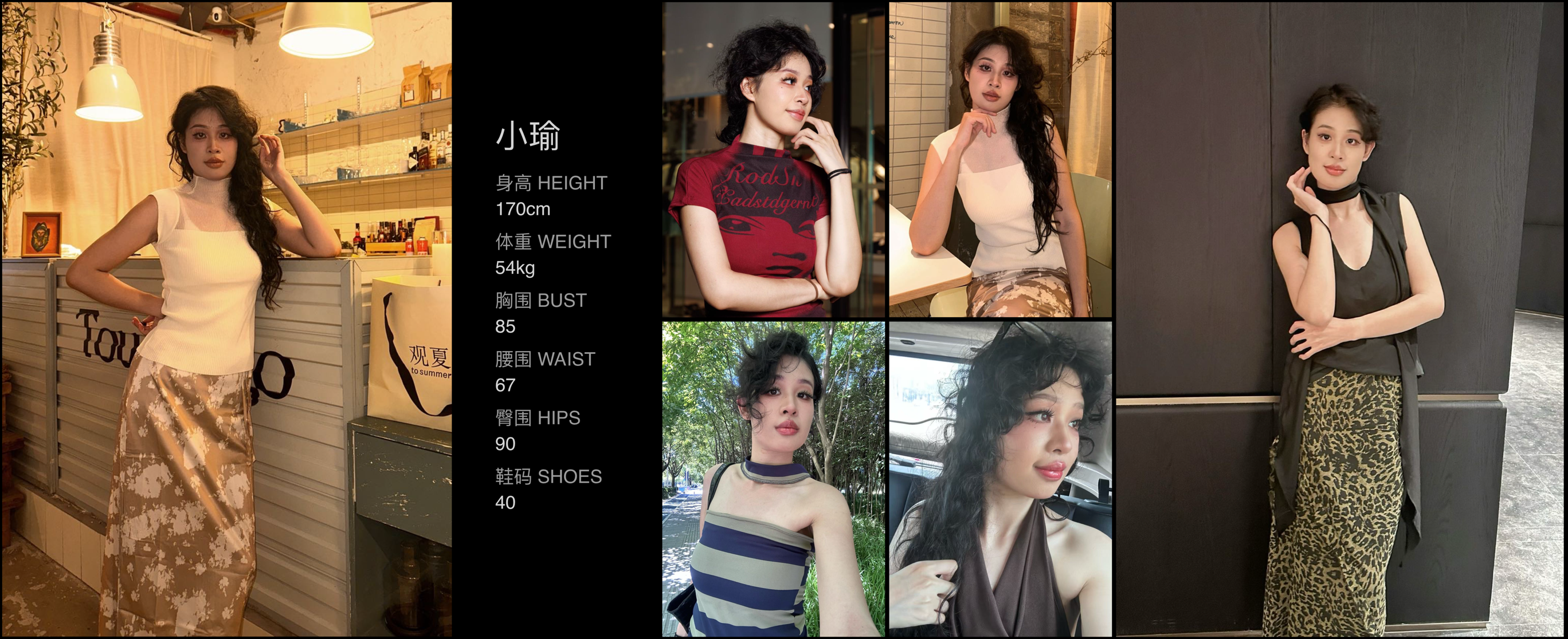模卡