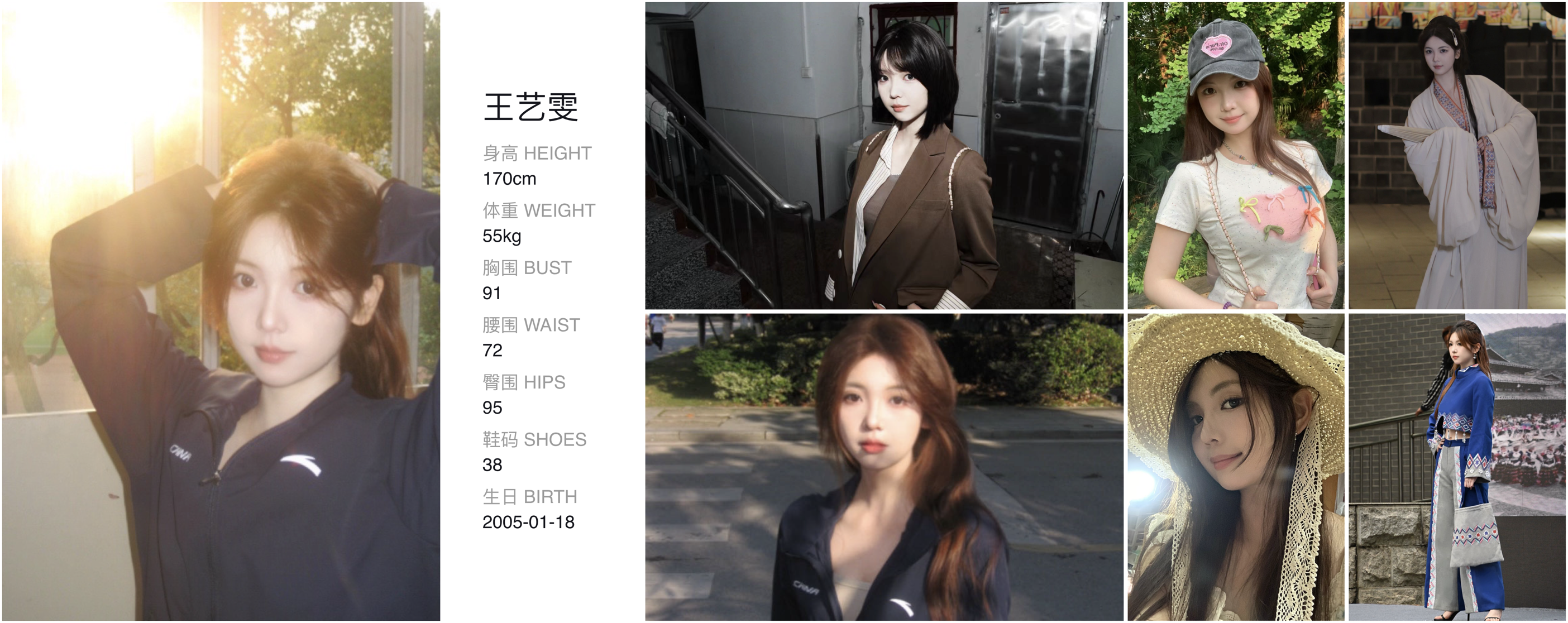 美影云