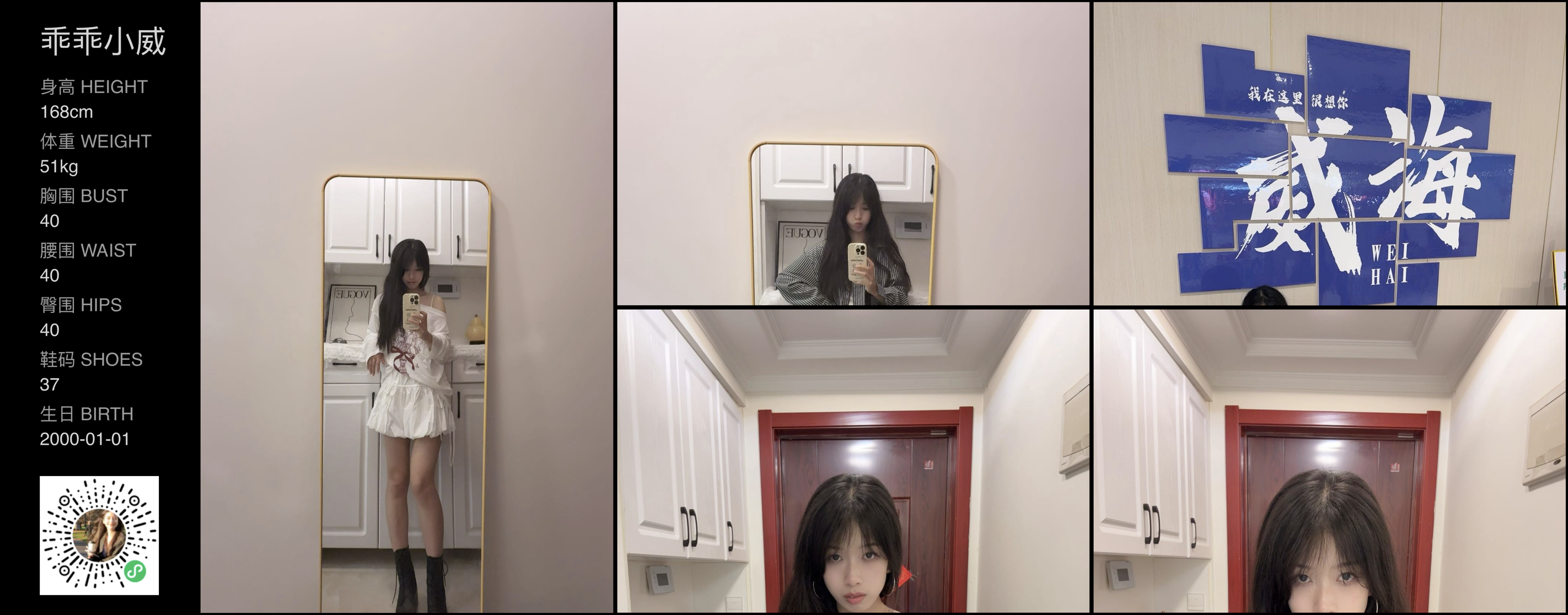 模卡