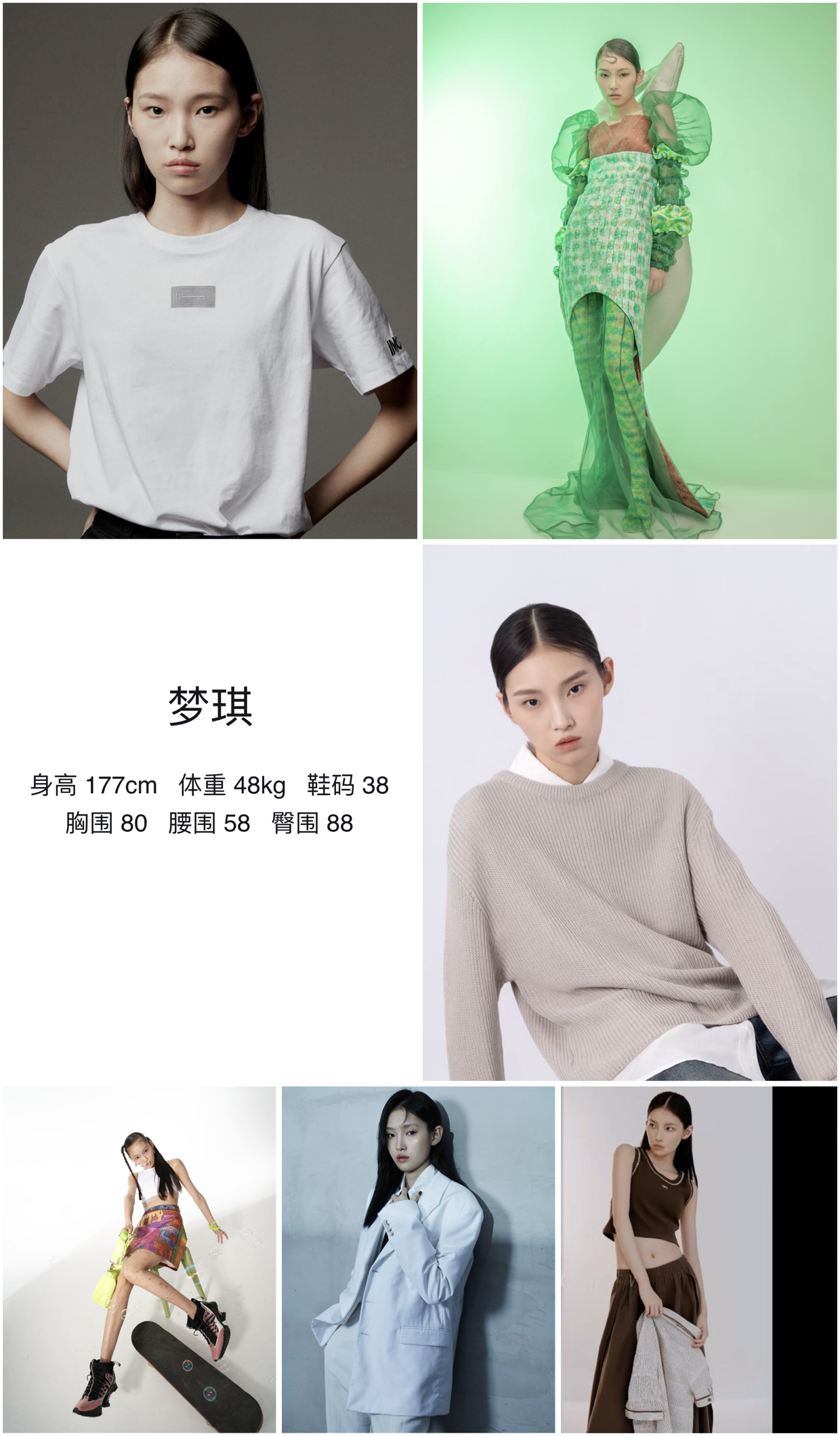模卡