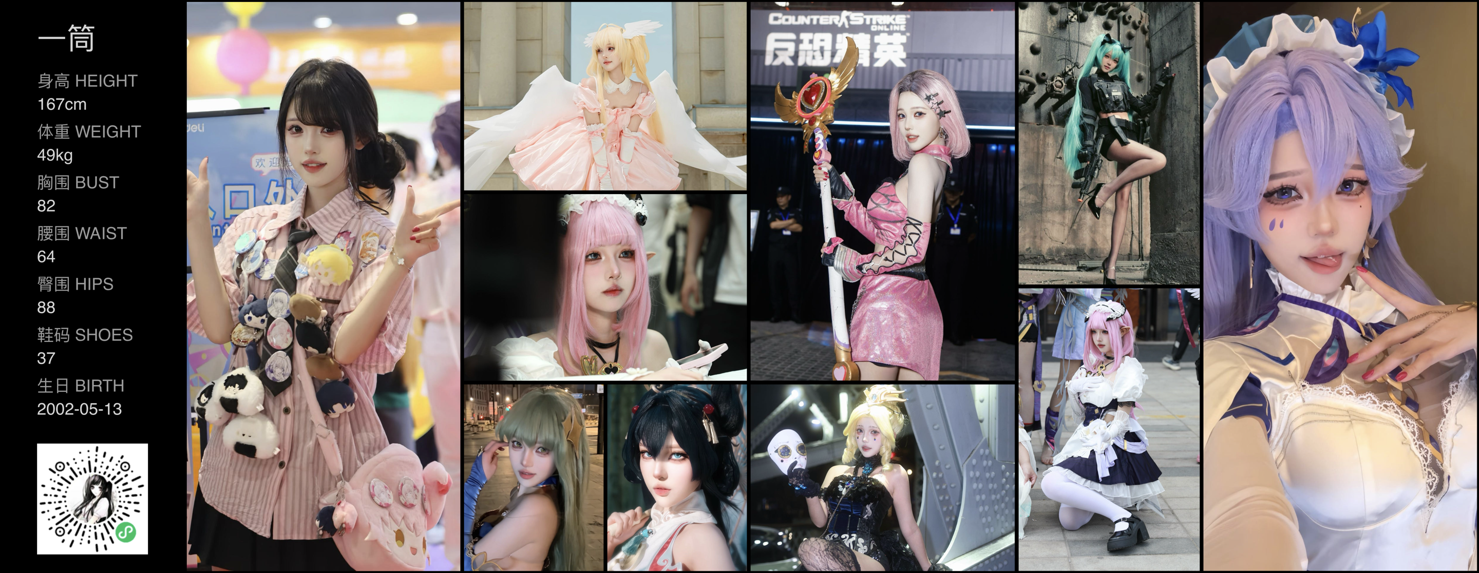 美影云