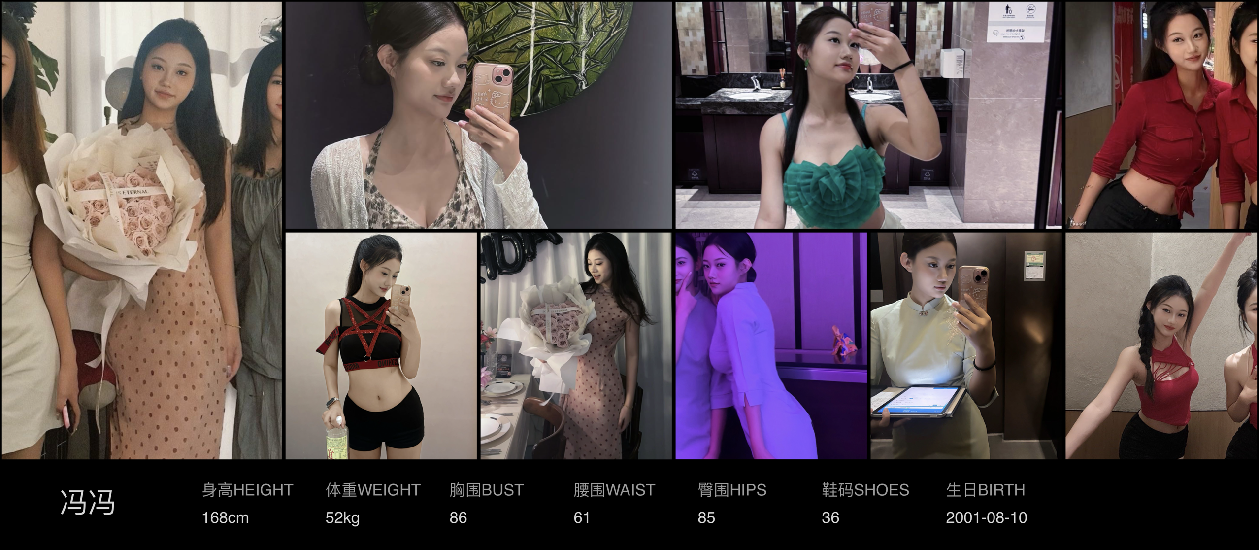 模卡