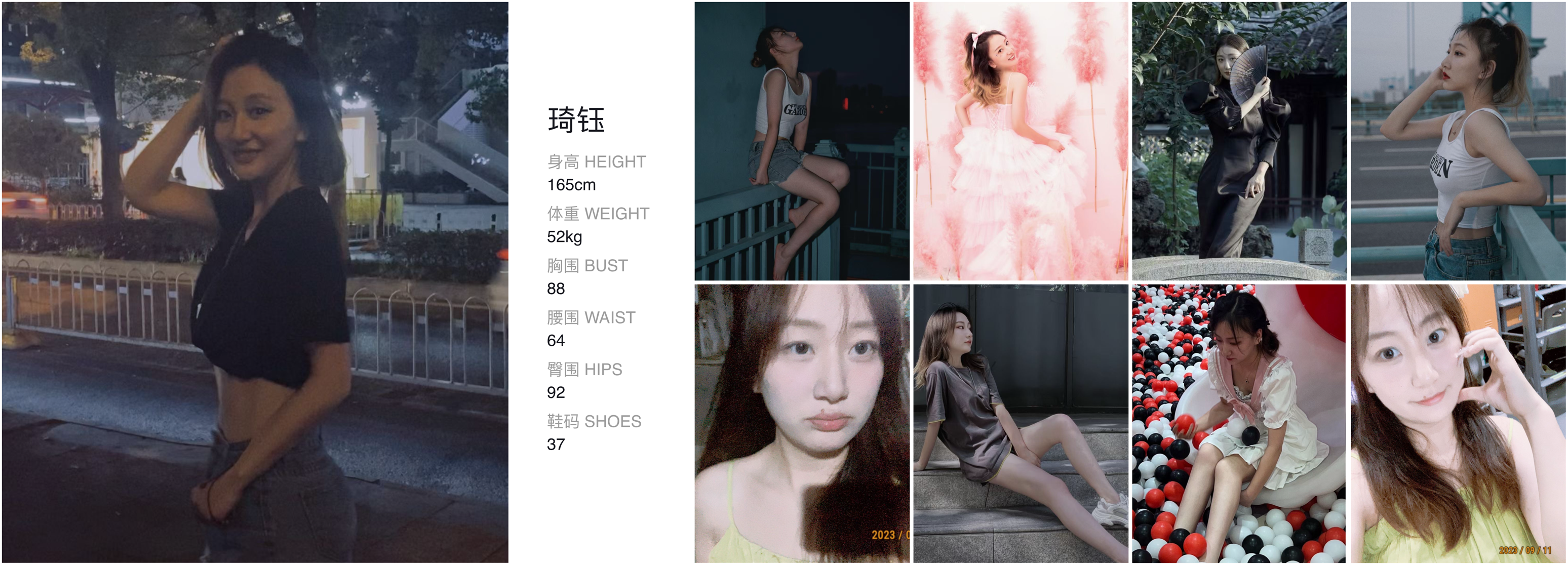 模卡