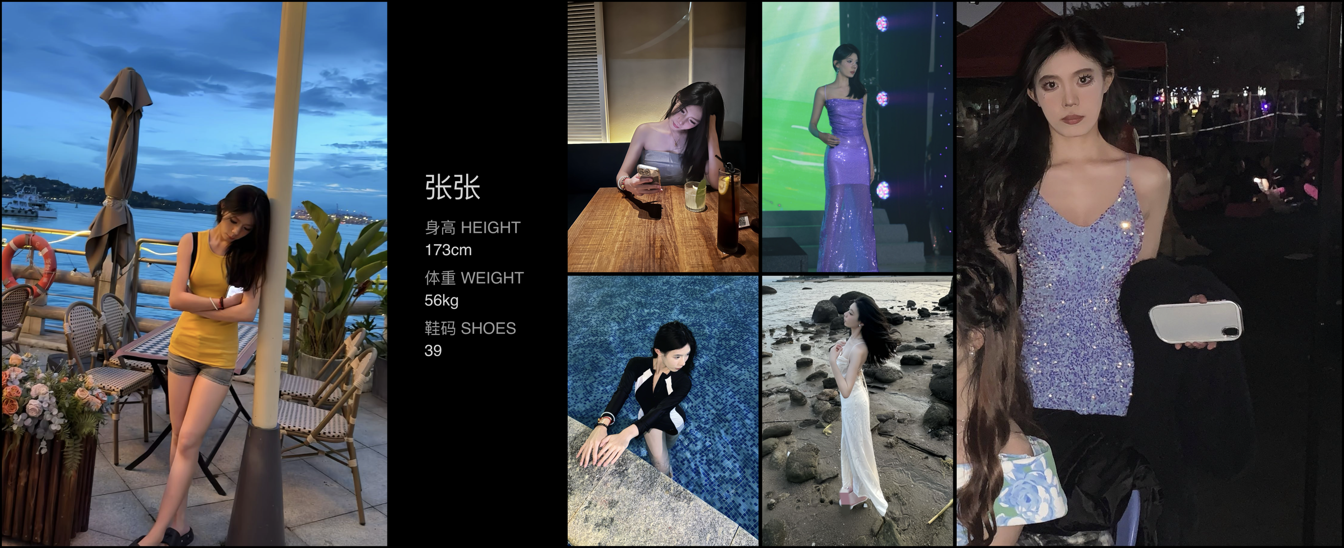 美影云