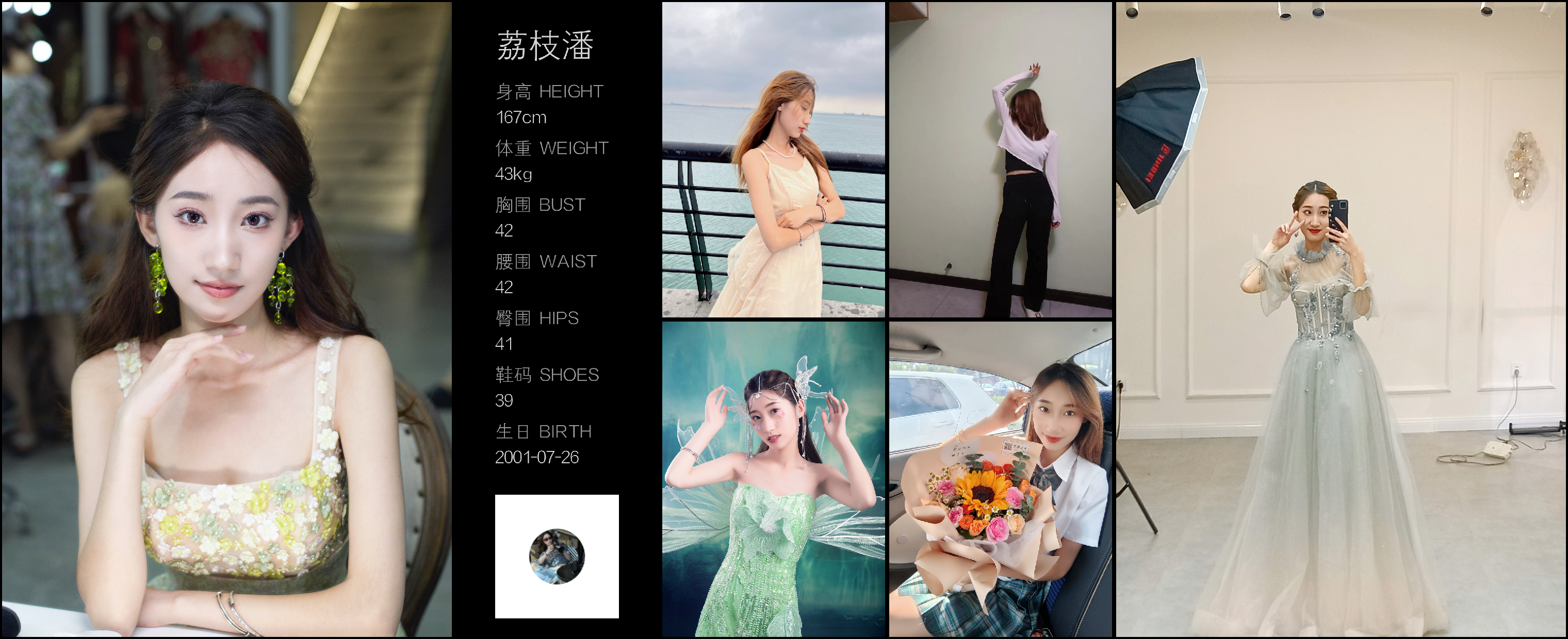 模卡