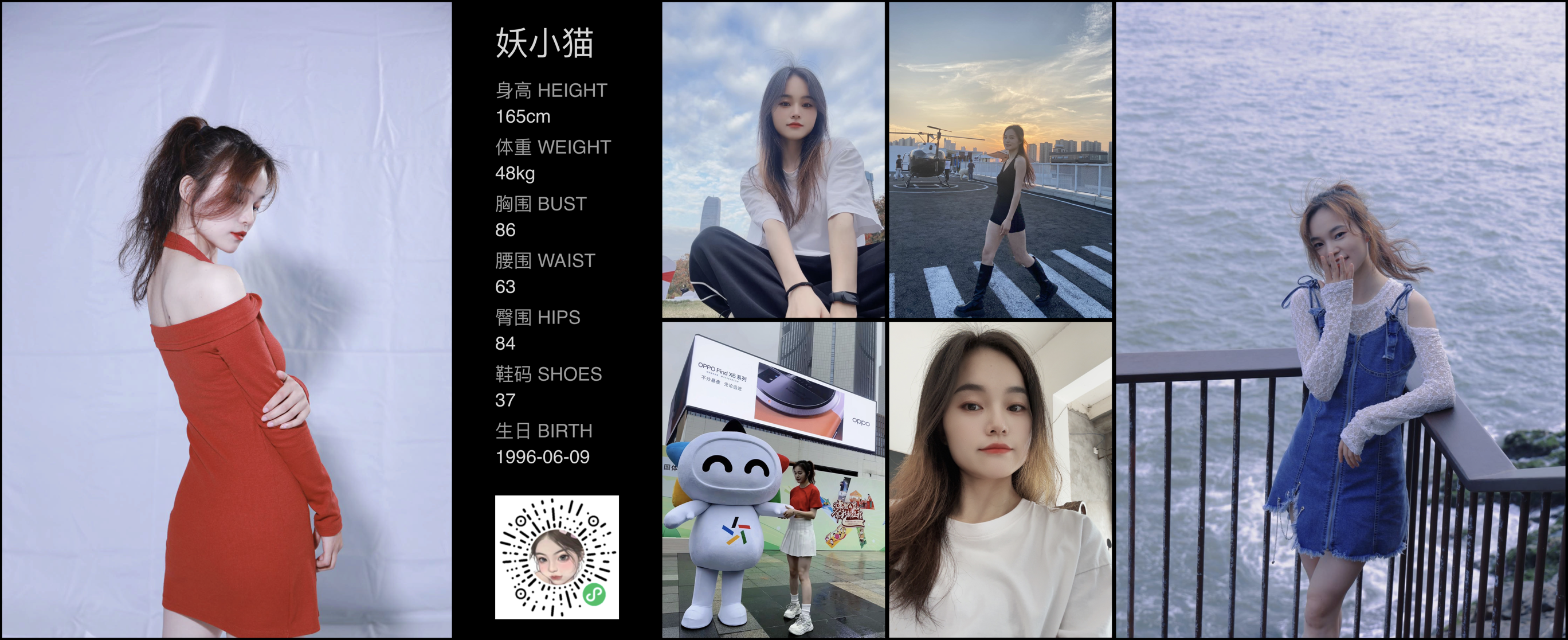 美影云