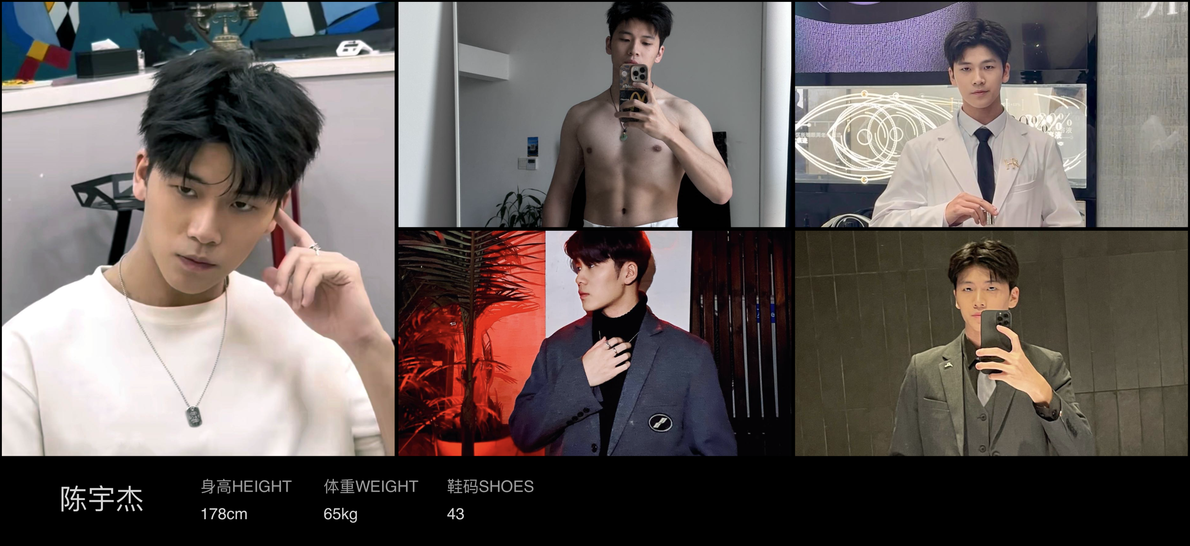 模卡