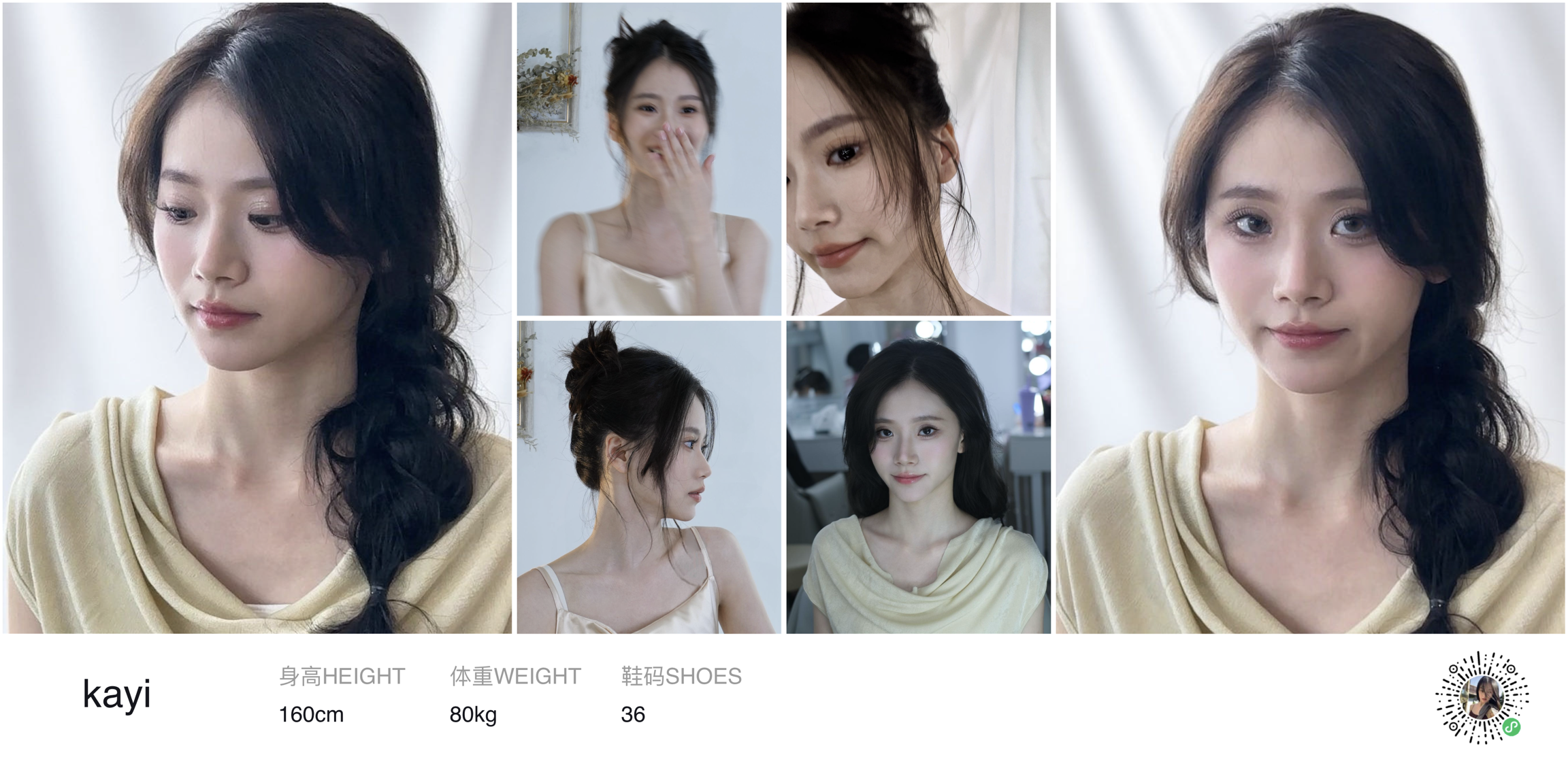 模卡