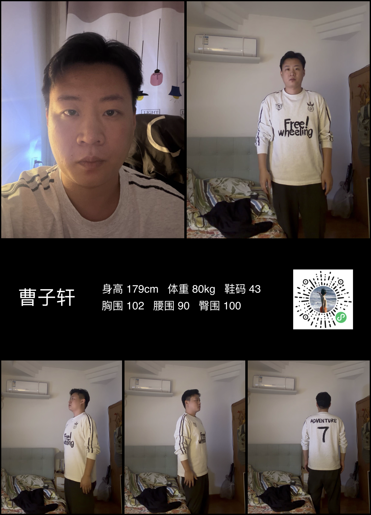 模卡