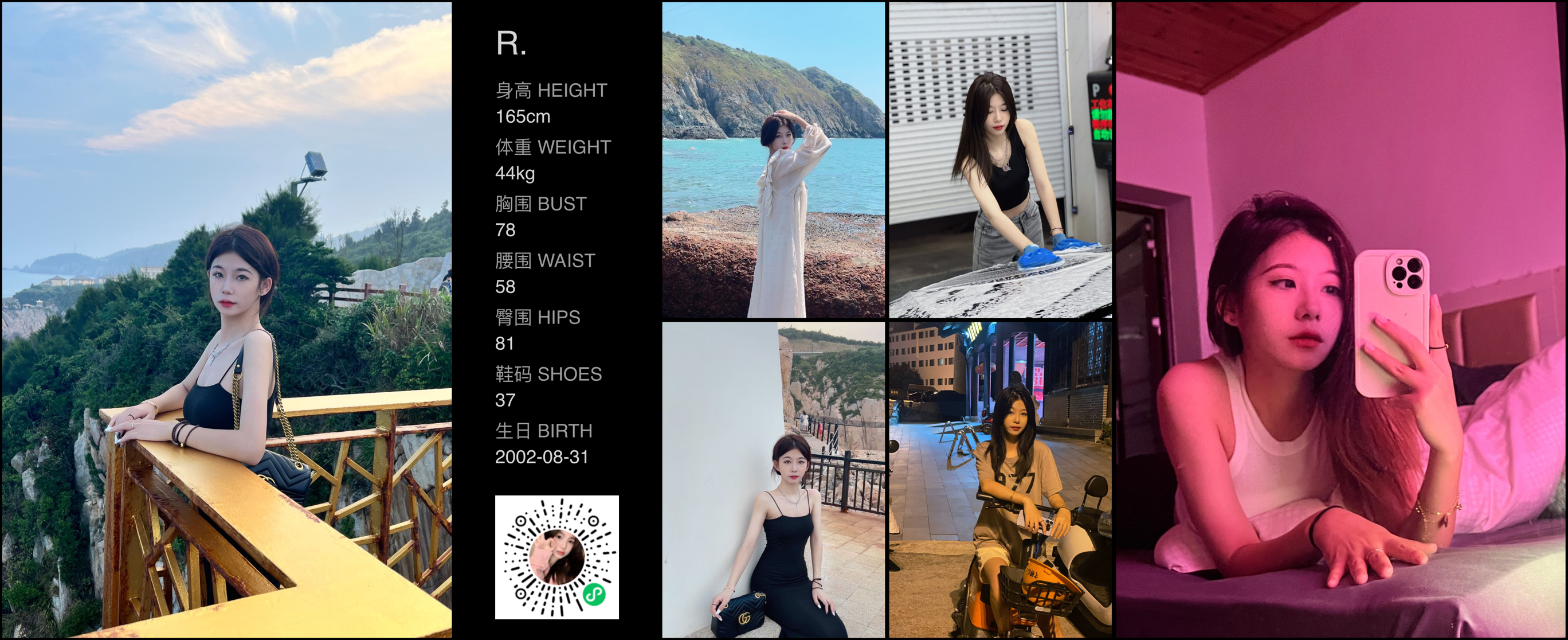 模卡