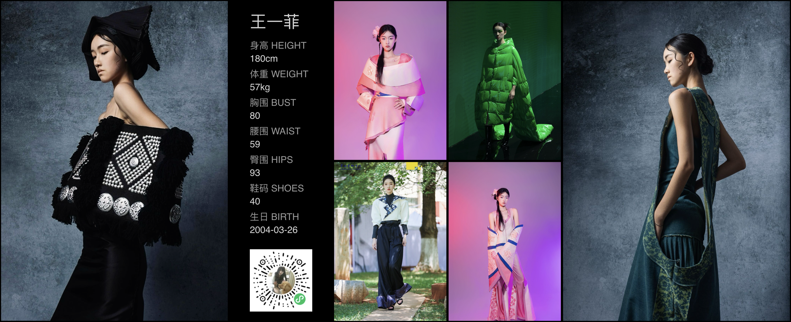 模卡
