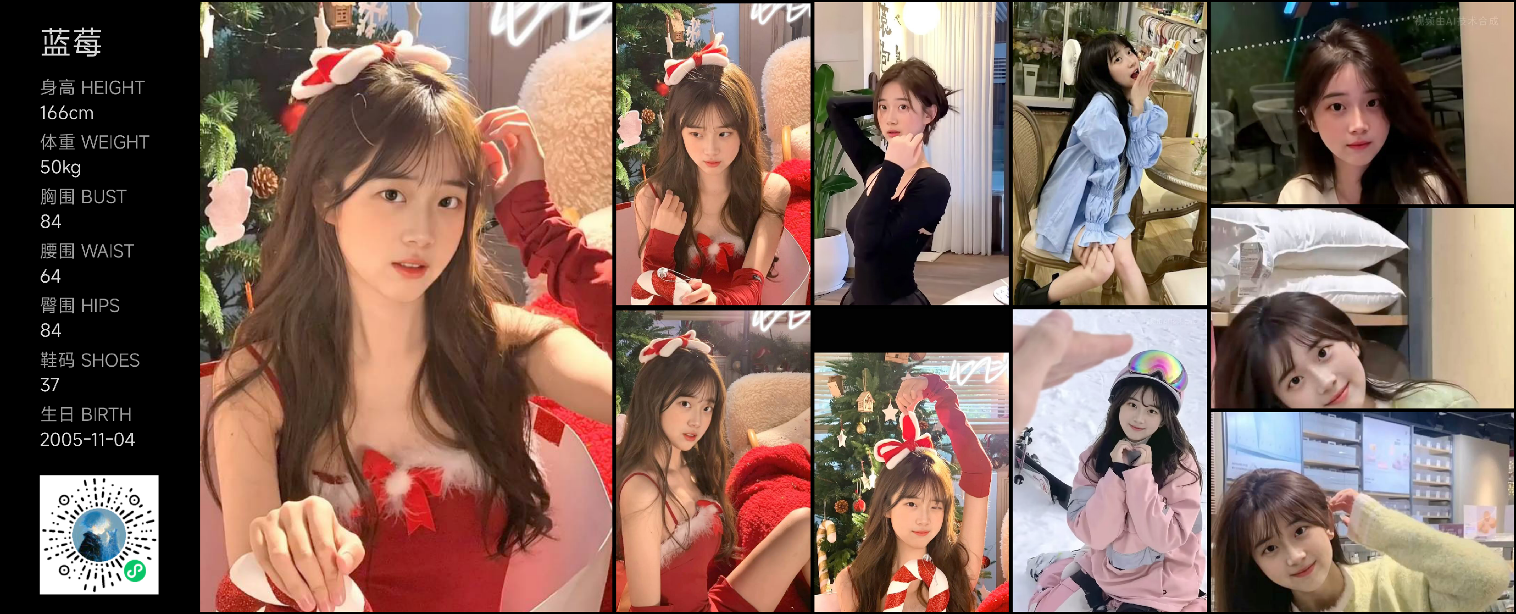 美影云