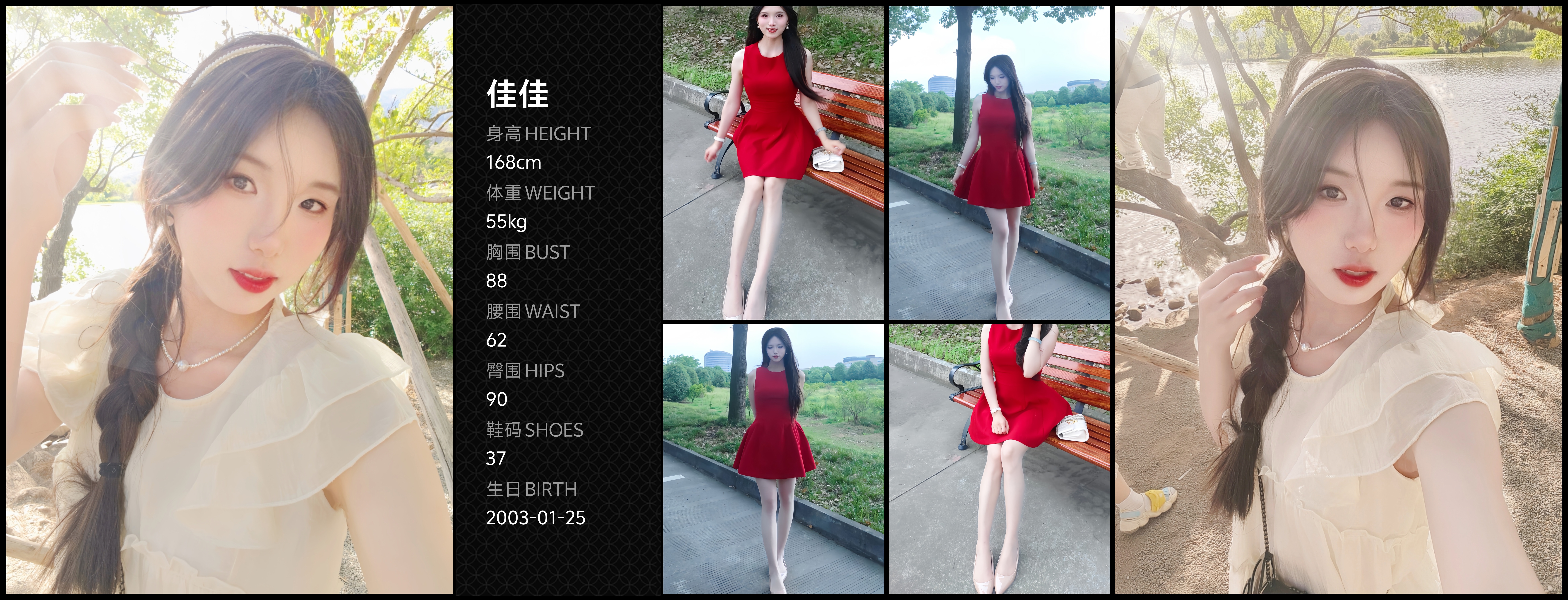 美影云