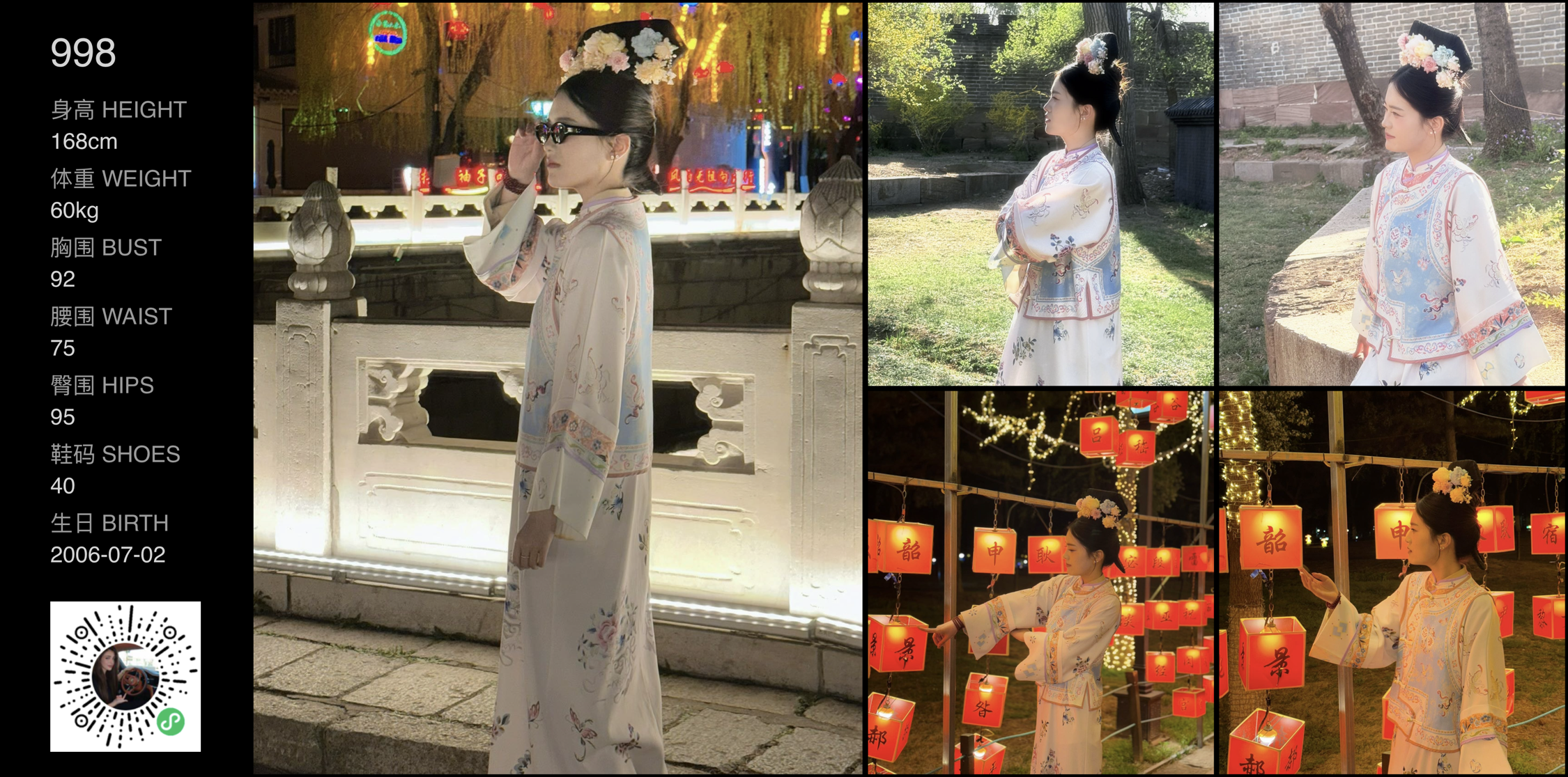 模卡
