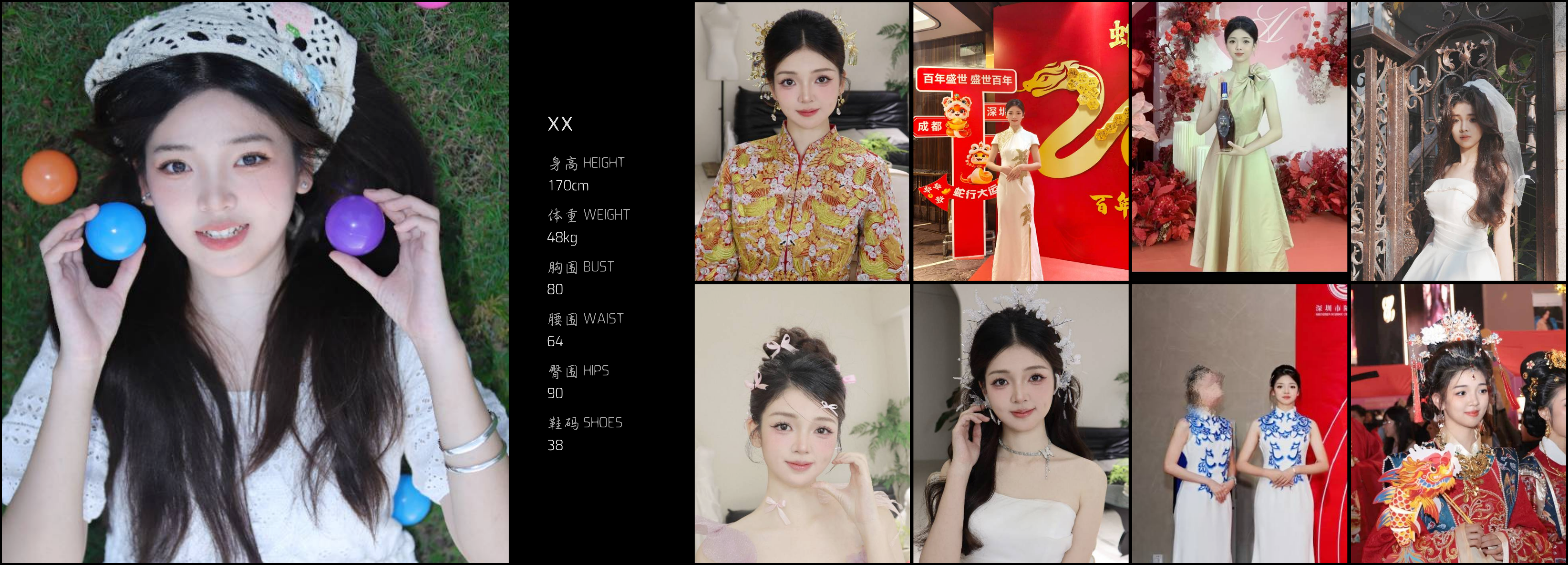 美影云