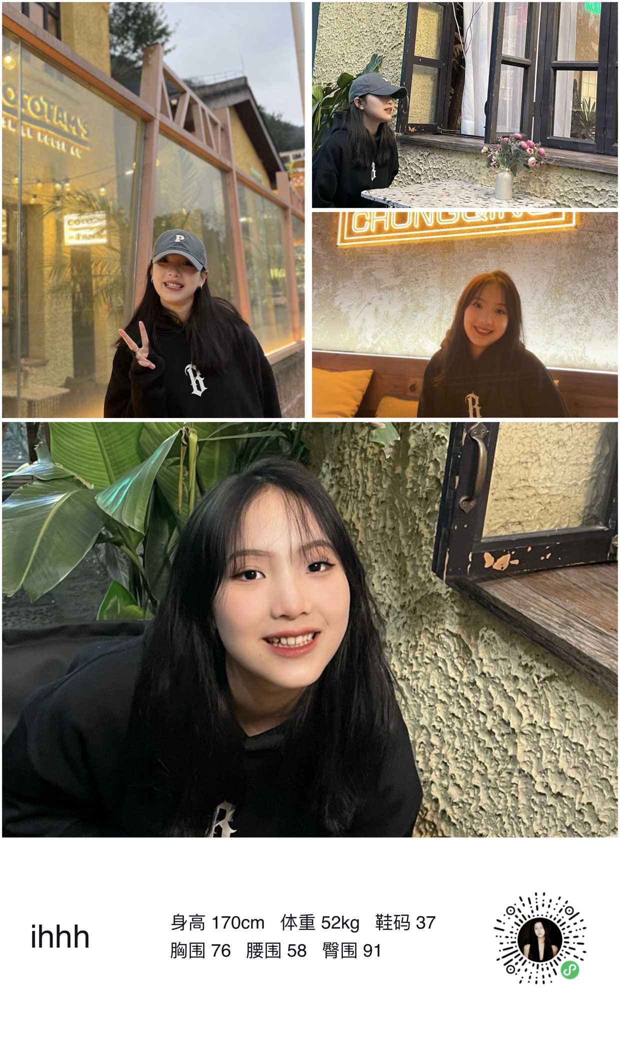 美影云