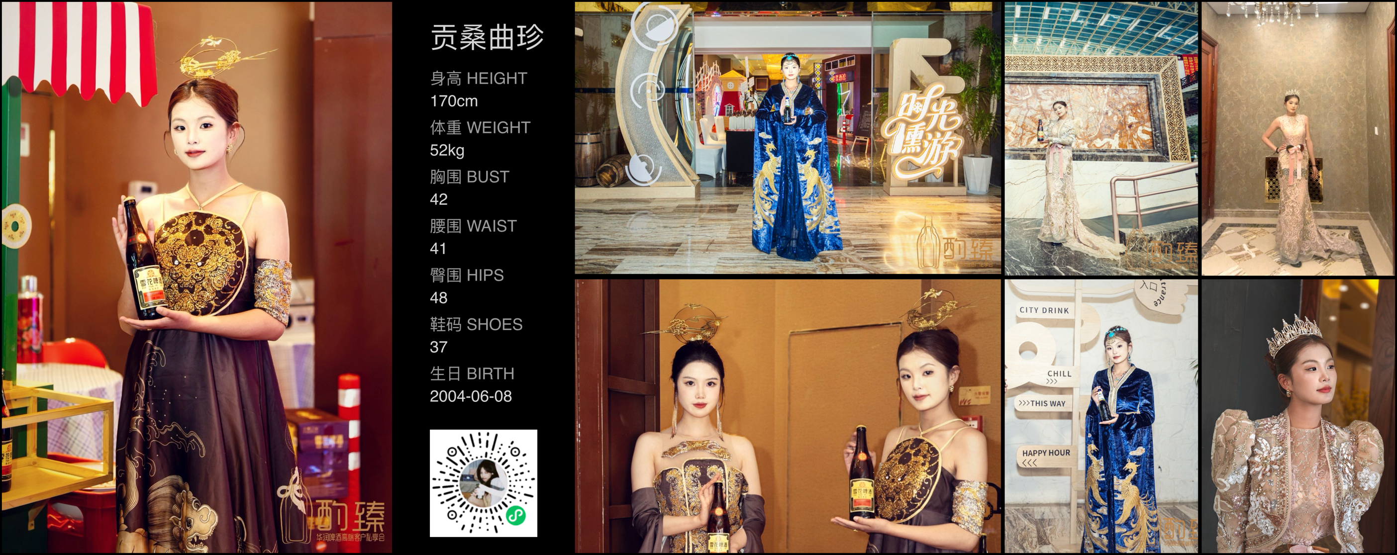 美影云