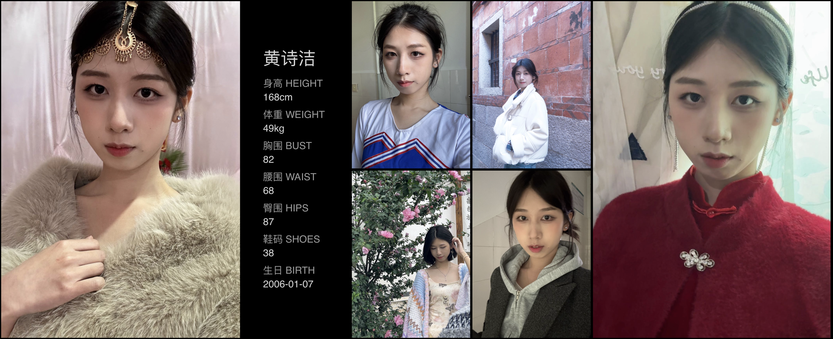 模卡