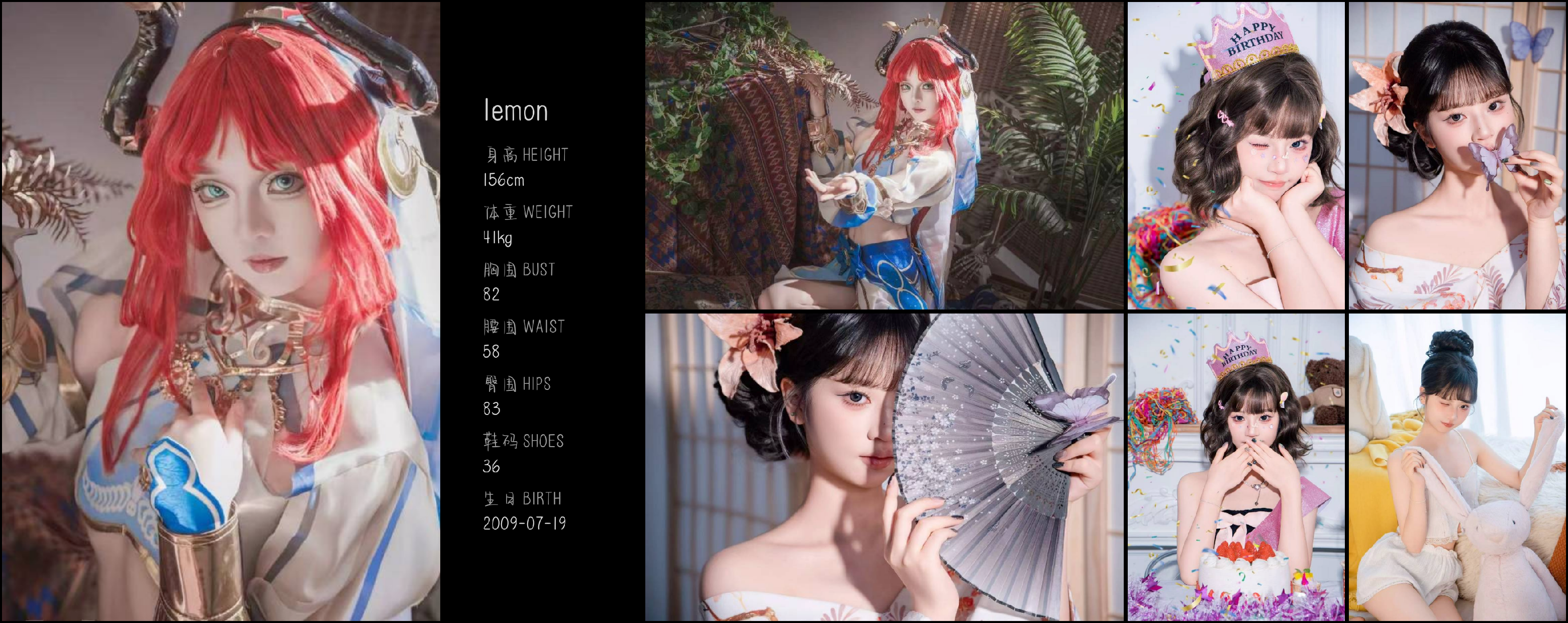 美影云