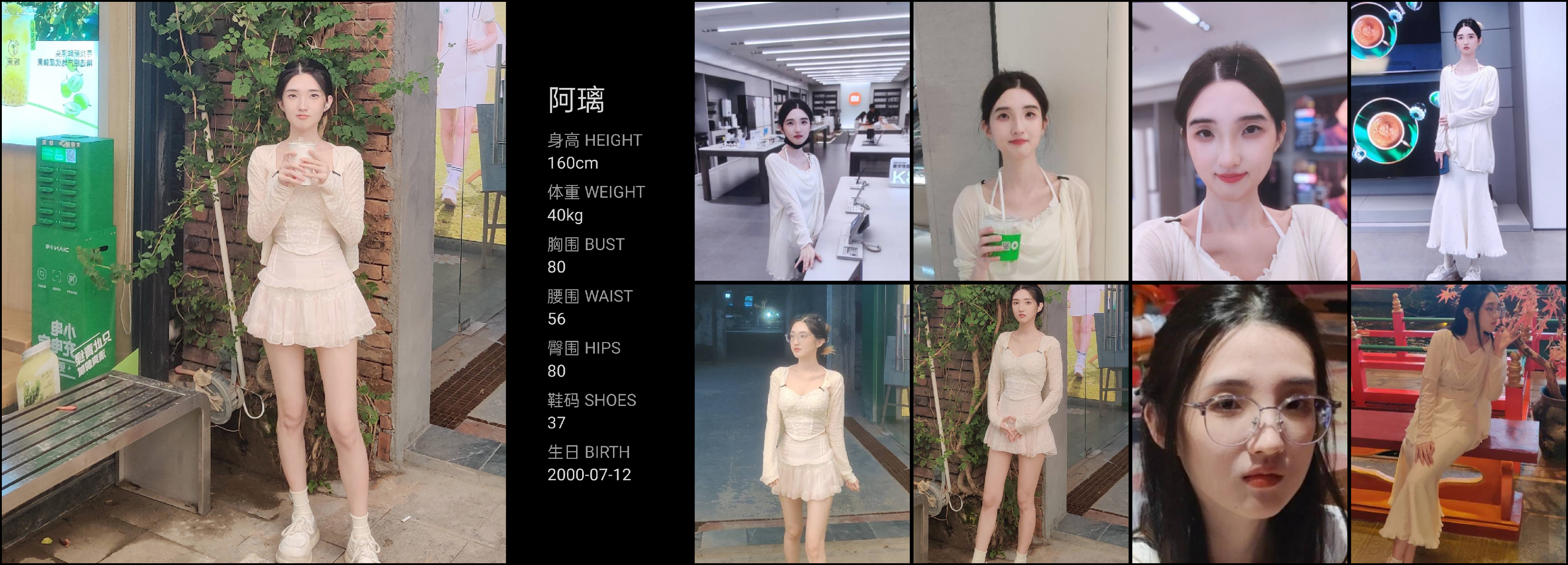 模卡