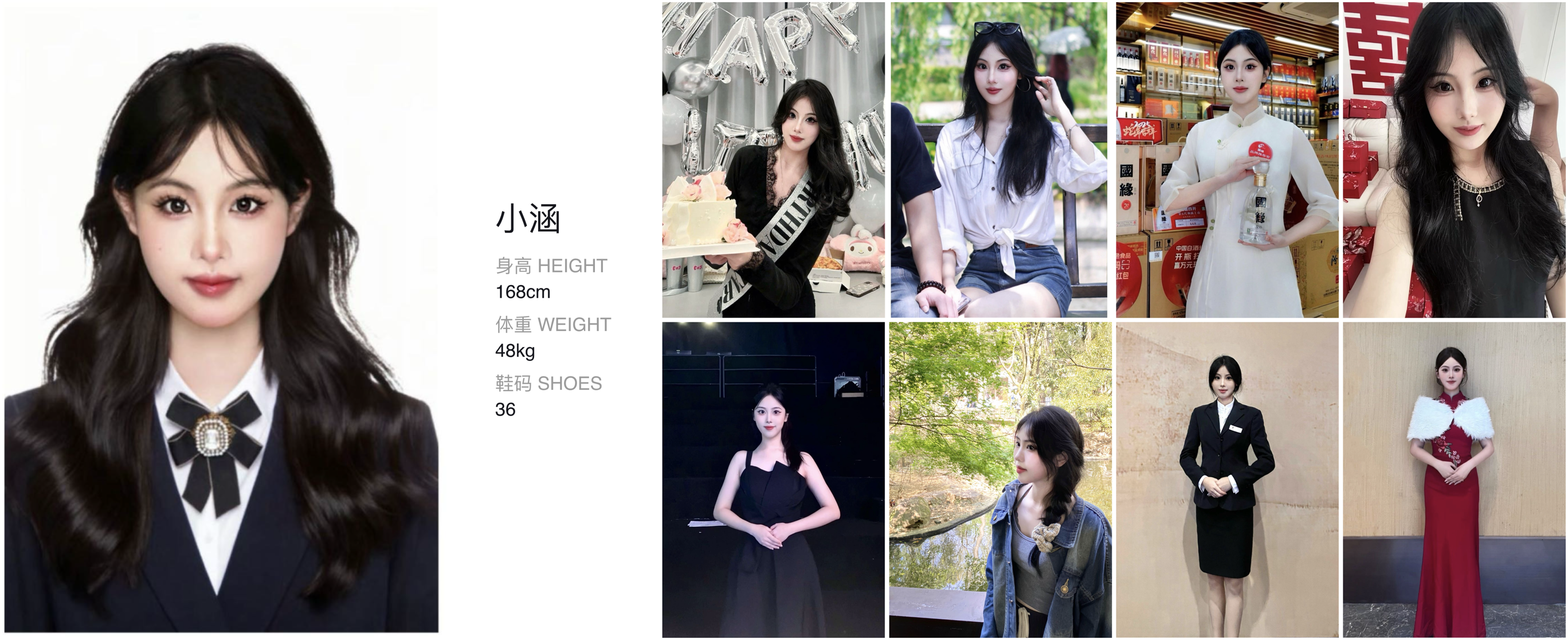 模卡