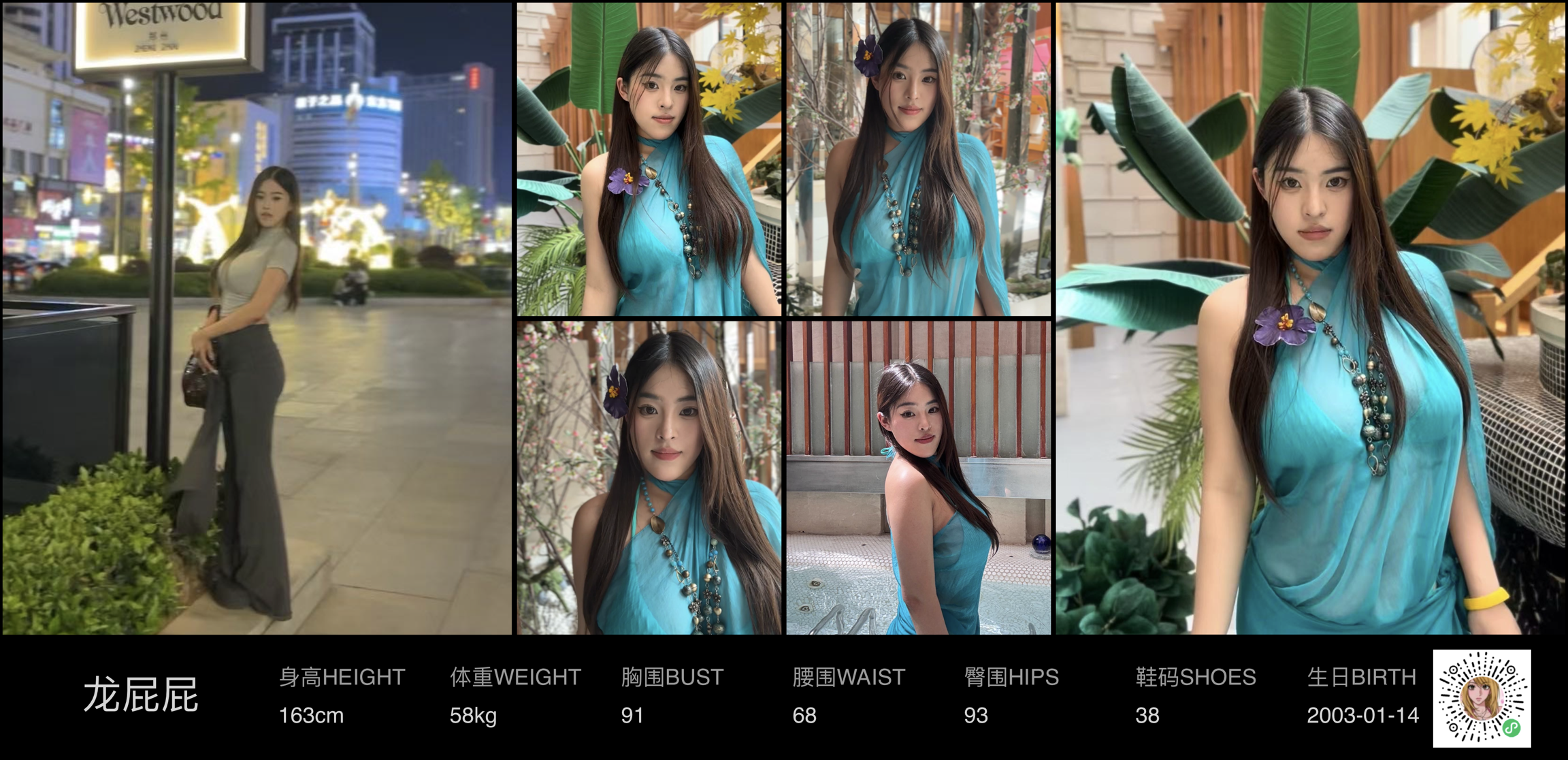 模卡