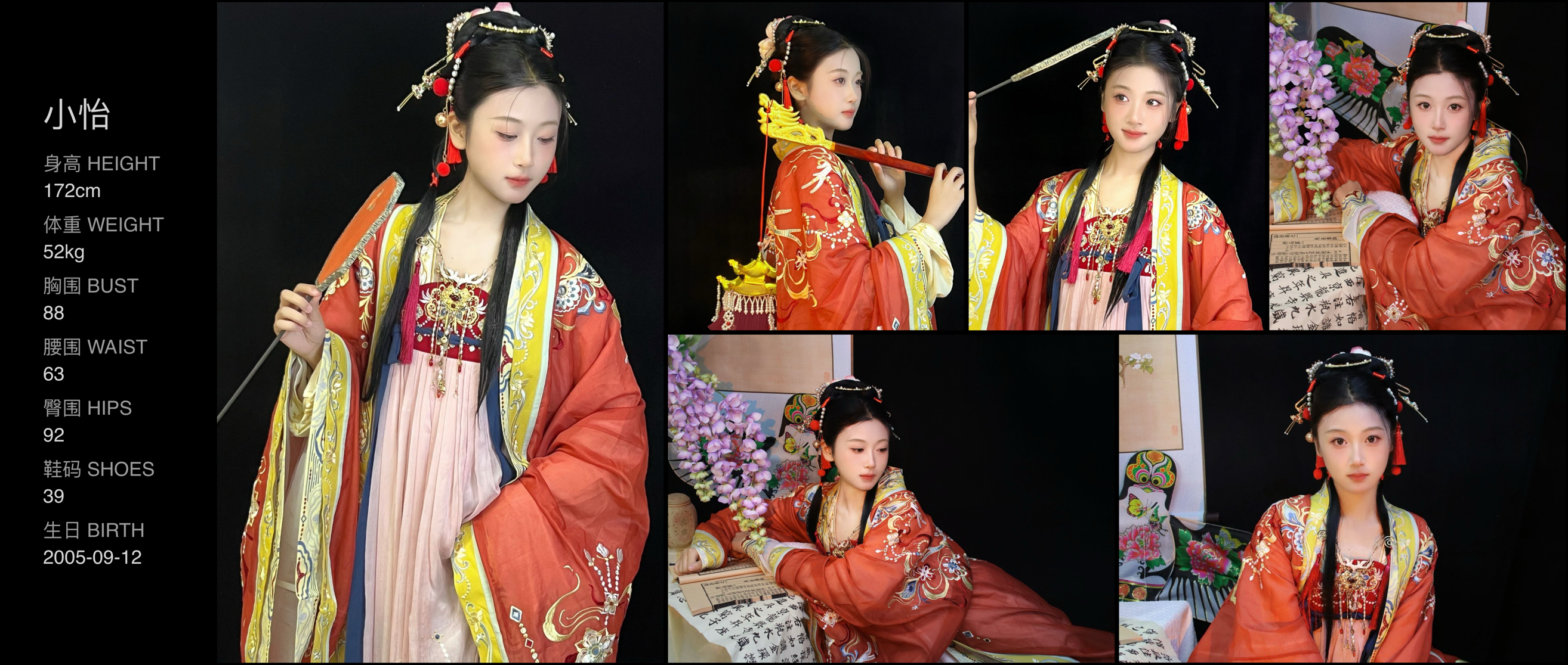 美影云