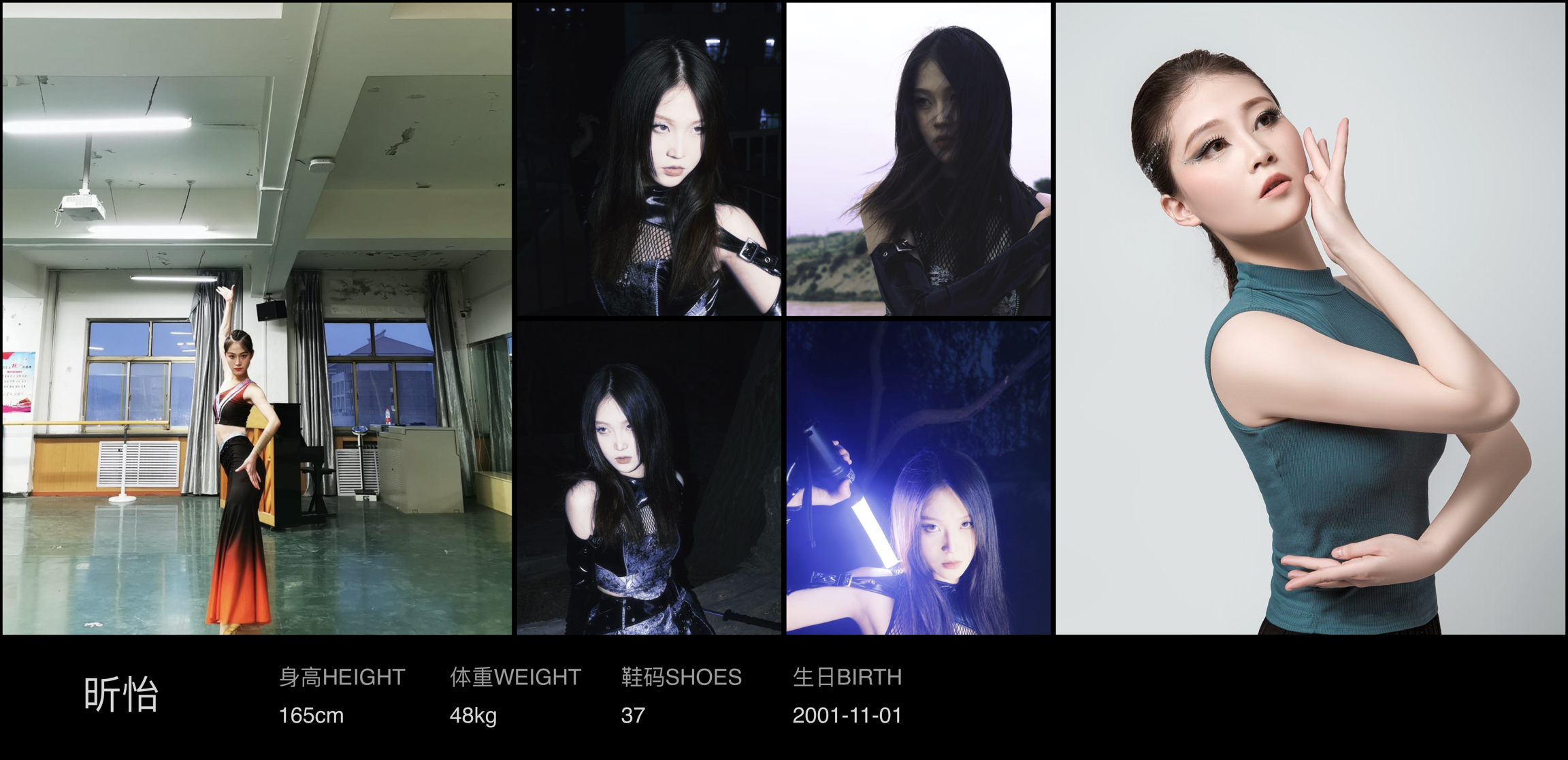 模卡