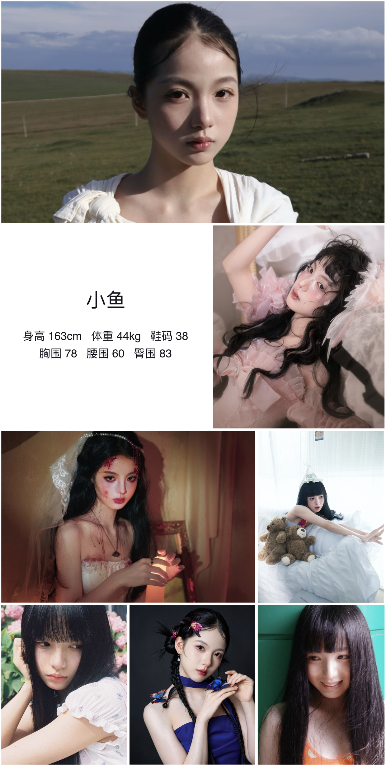 模卡