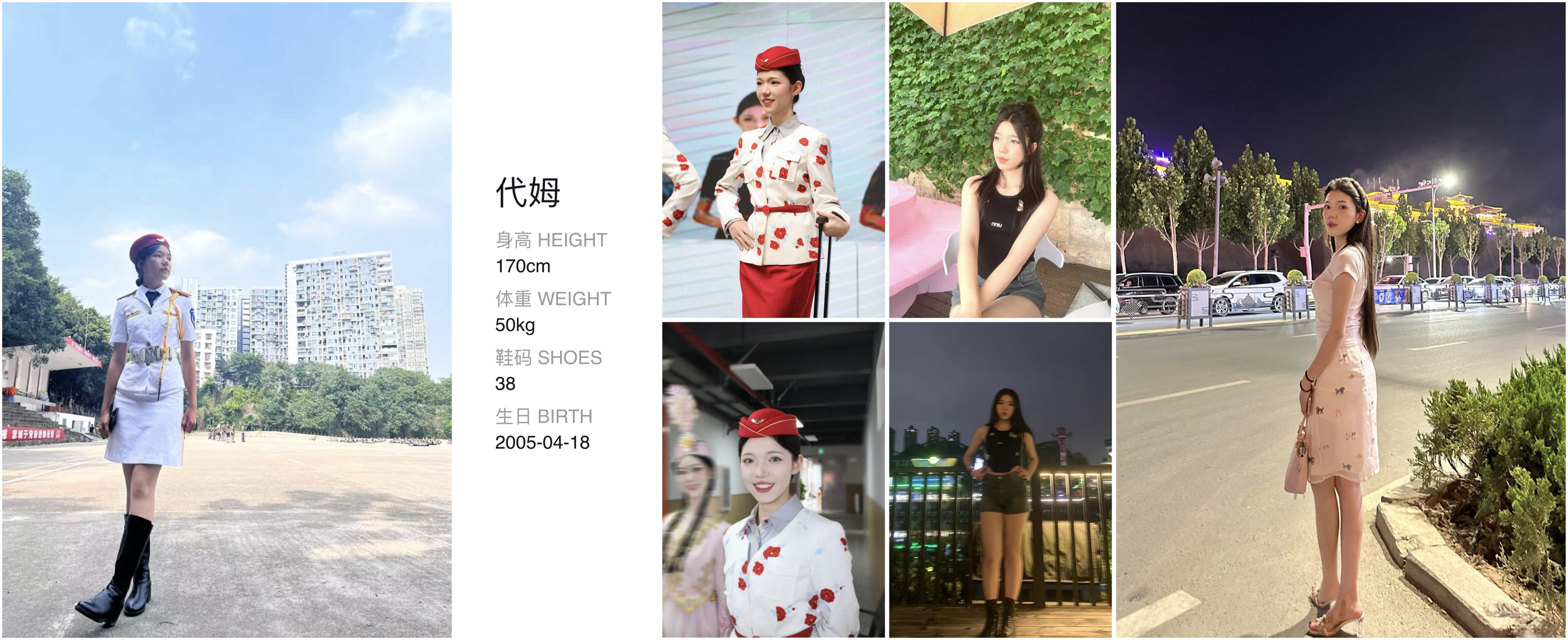 模卡