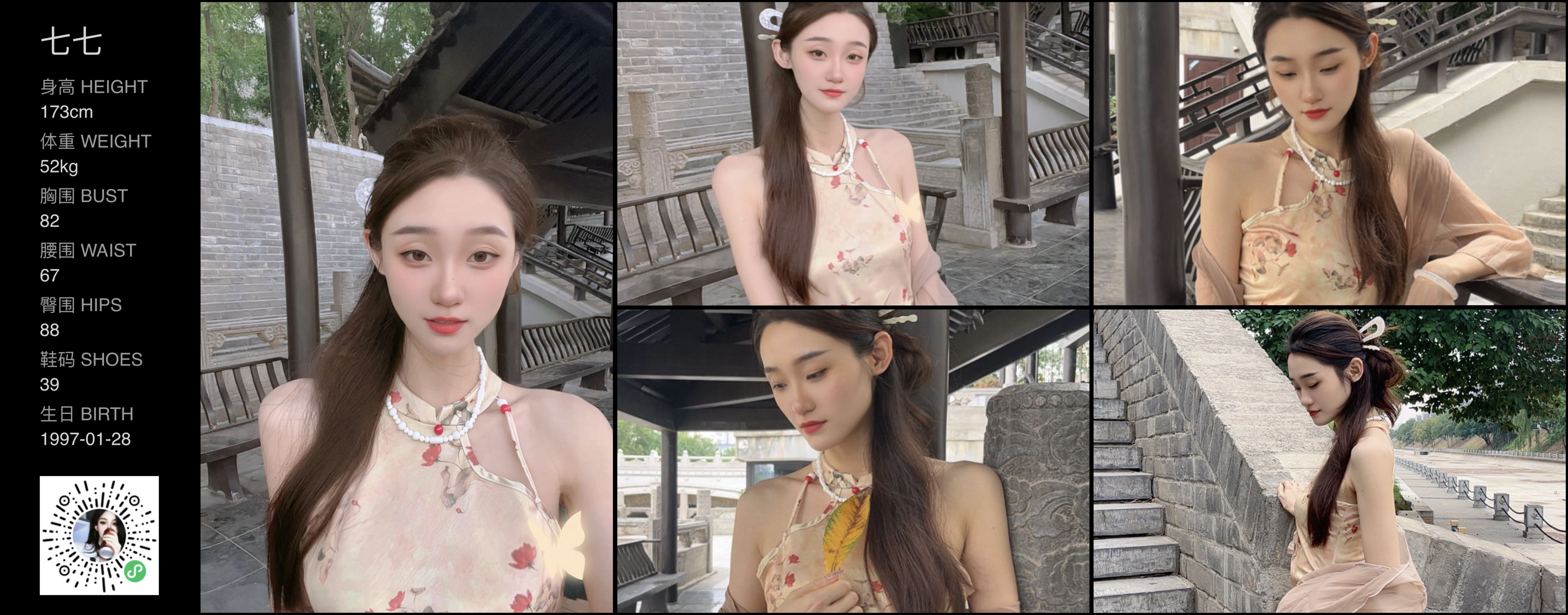 模卡