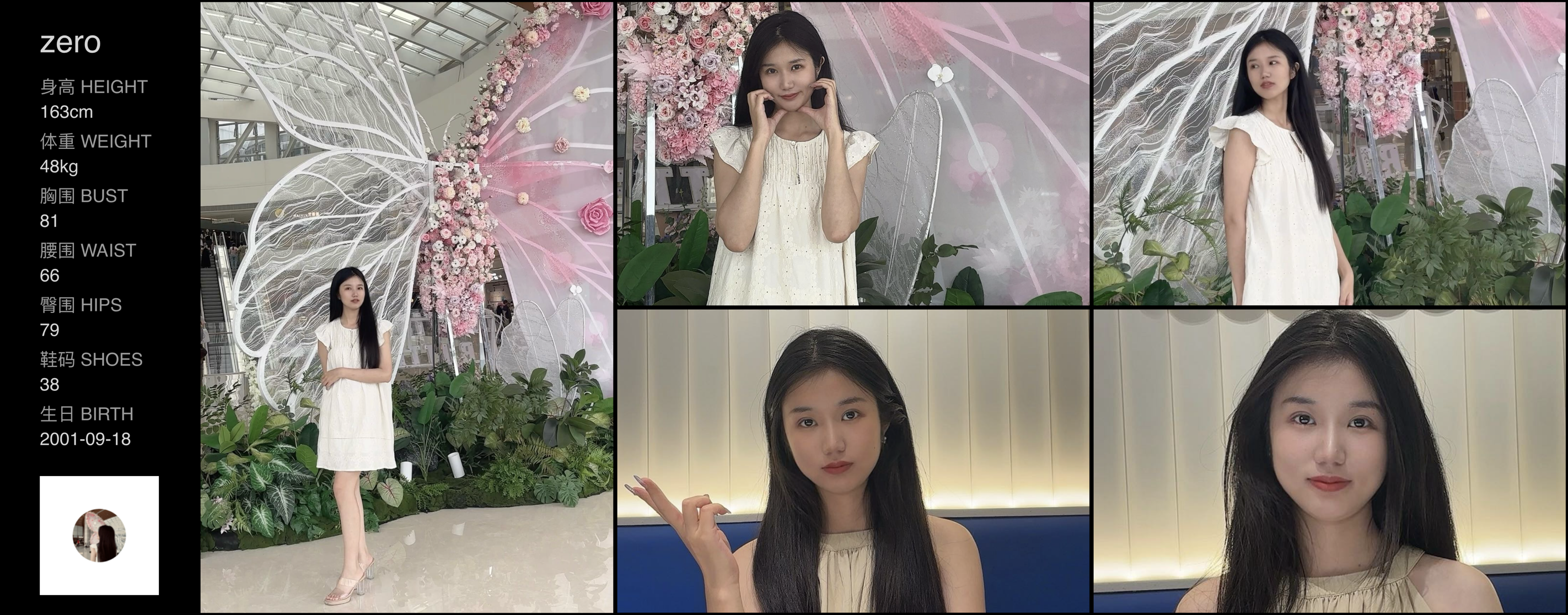 美影云