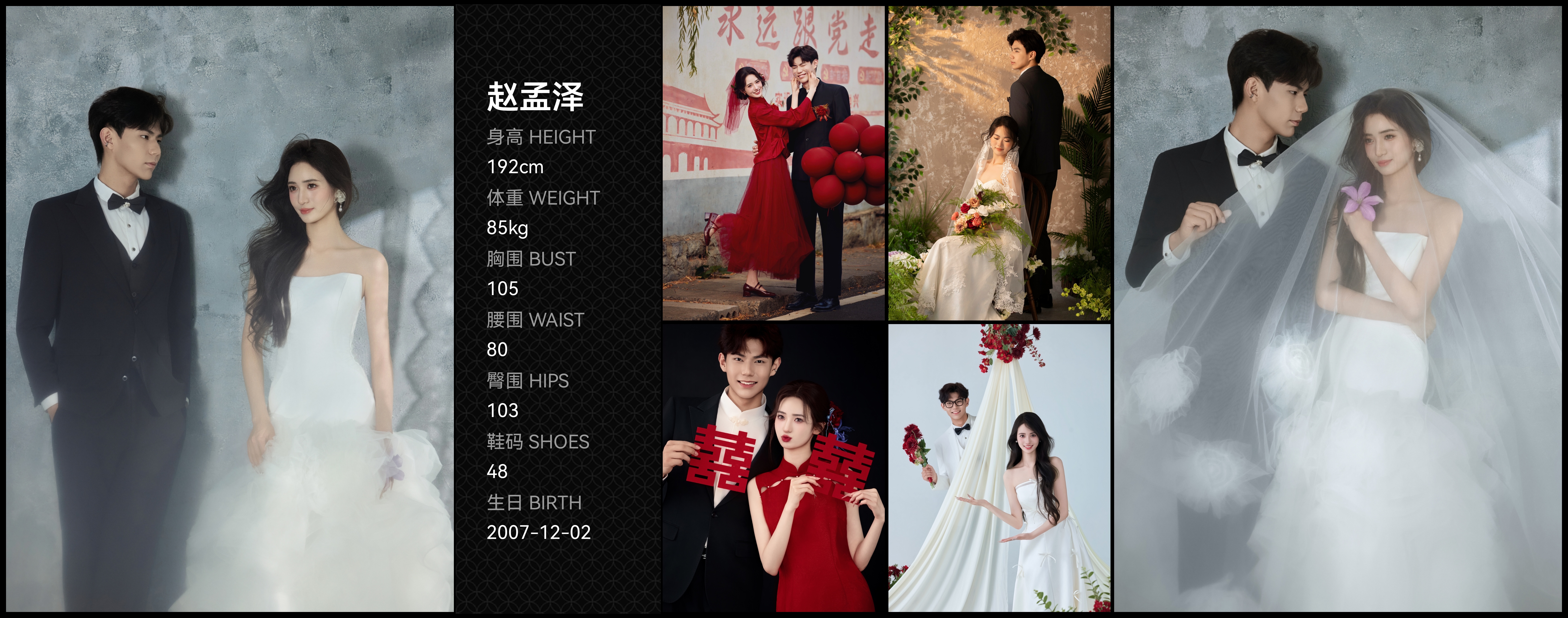 美影云