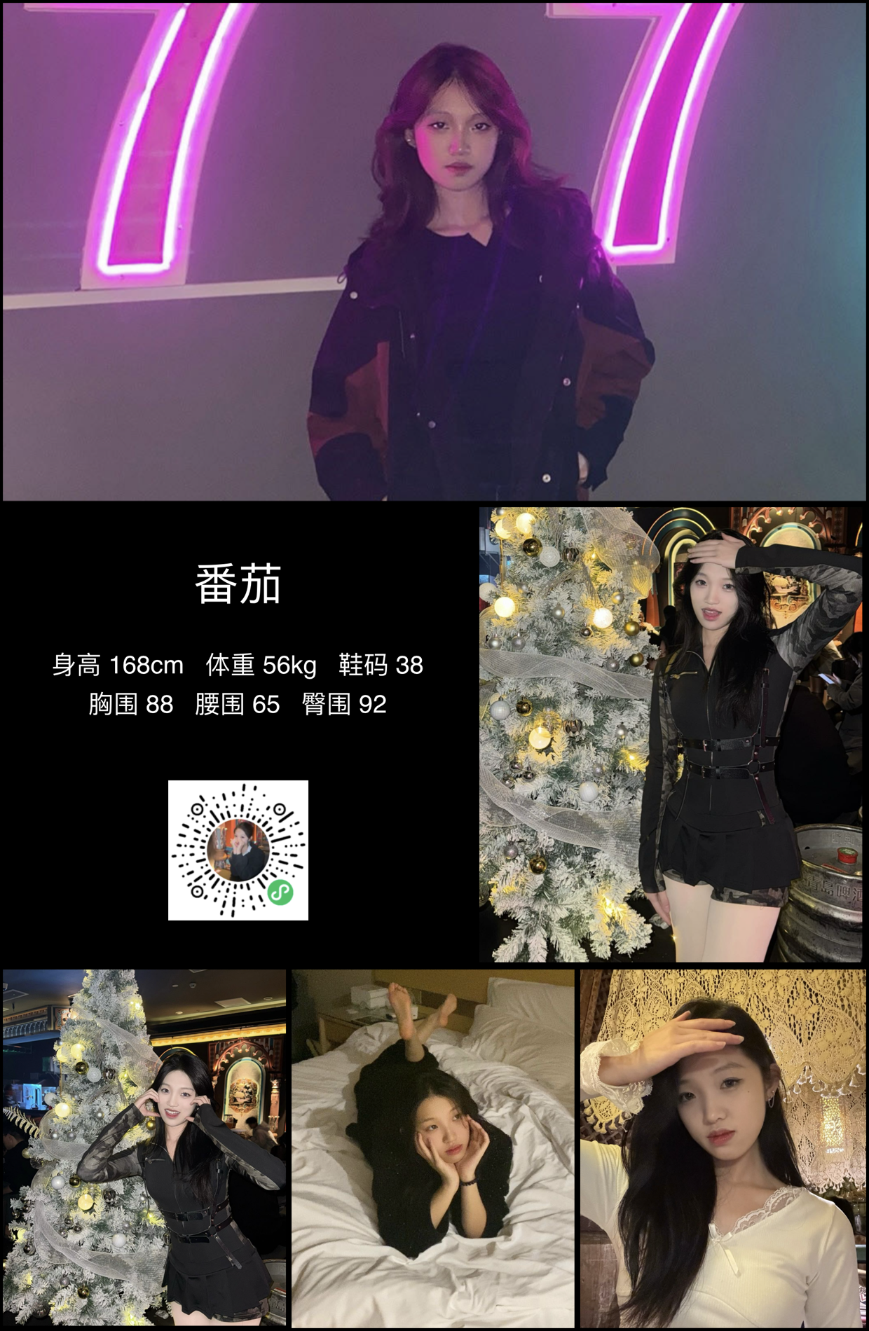 美影云