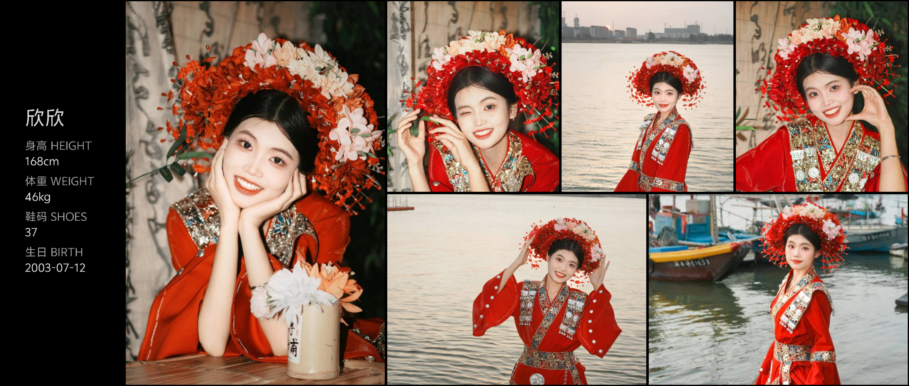 美影云