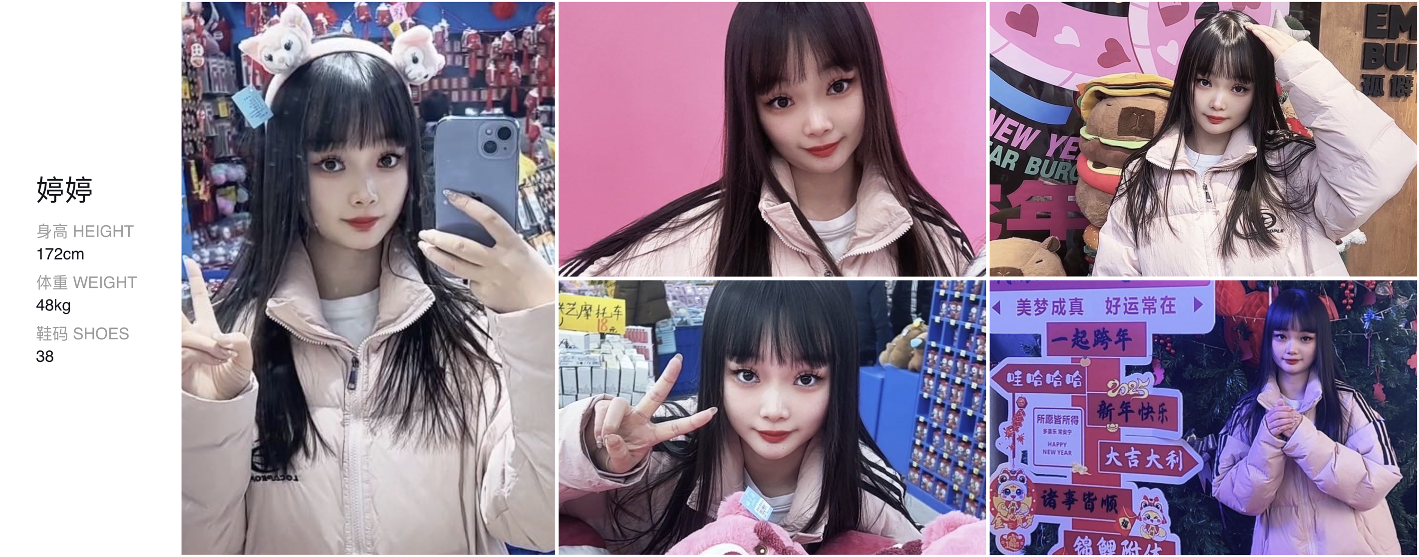 美影云