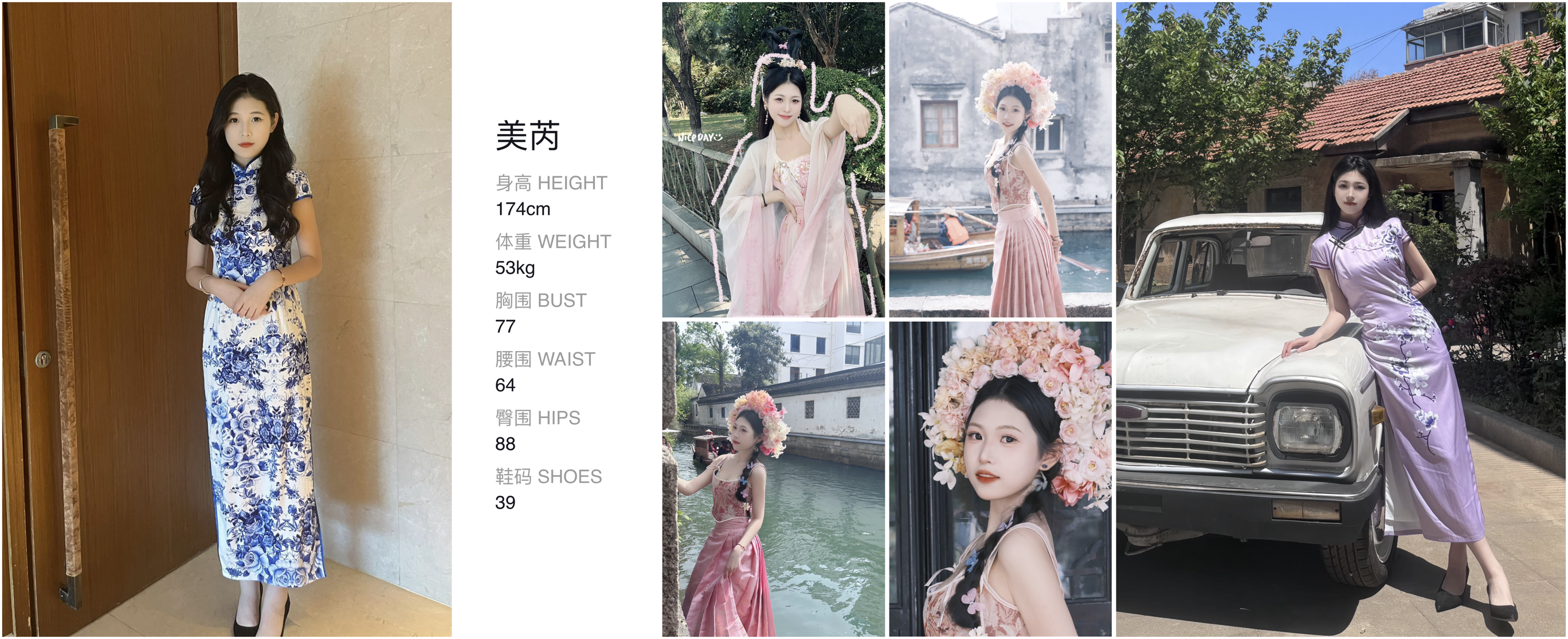 红人通告