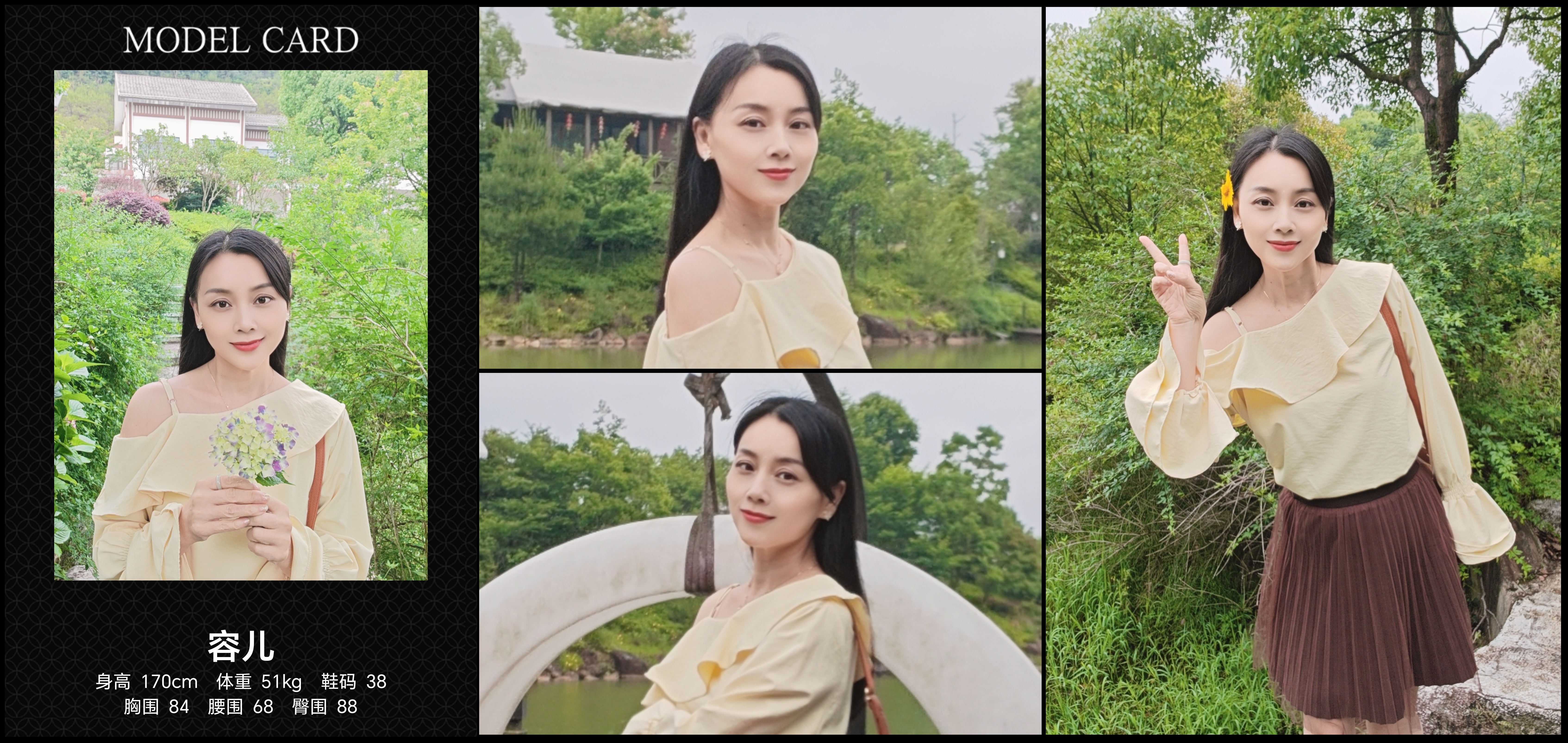 美影云